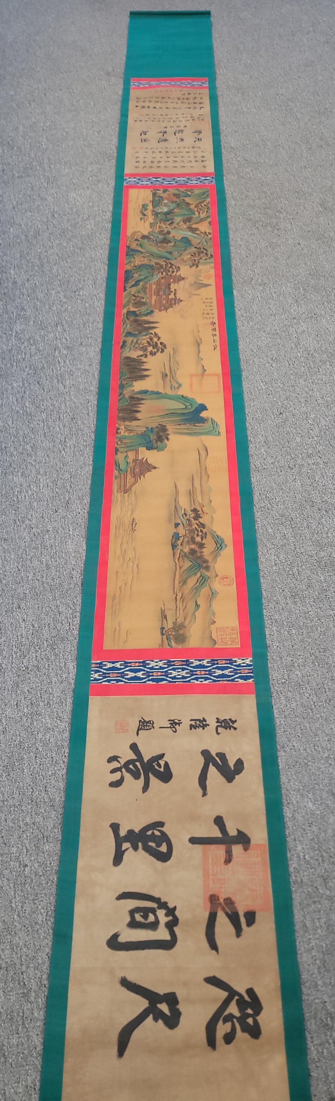 A Chinese Hand Scroll Ink Painting of Landscape and Figure on Silk: A Chinese Hand Scroll Ink Painting of Landscape and Figure on Silk,Gao Kegong,Size:11inx75.2in 一幅中国水墨绢本山水人物画&