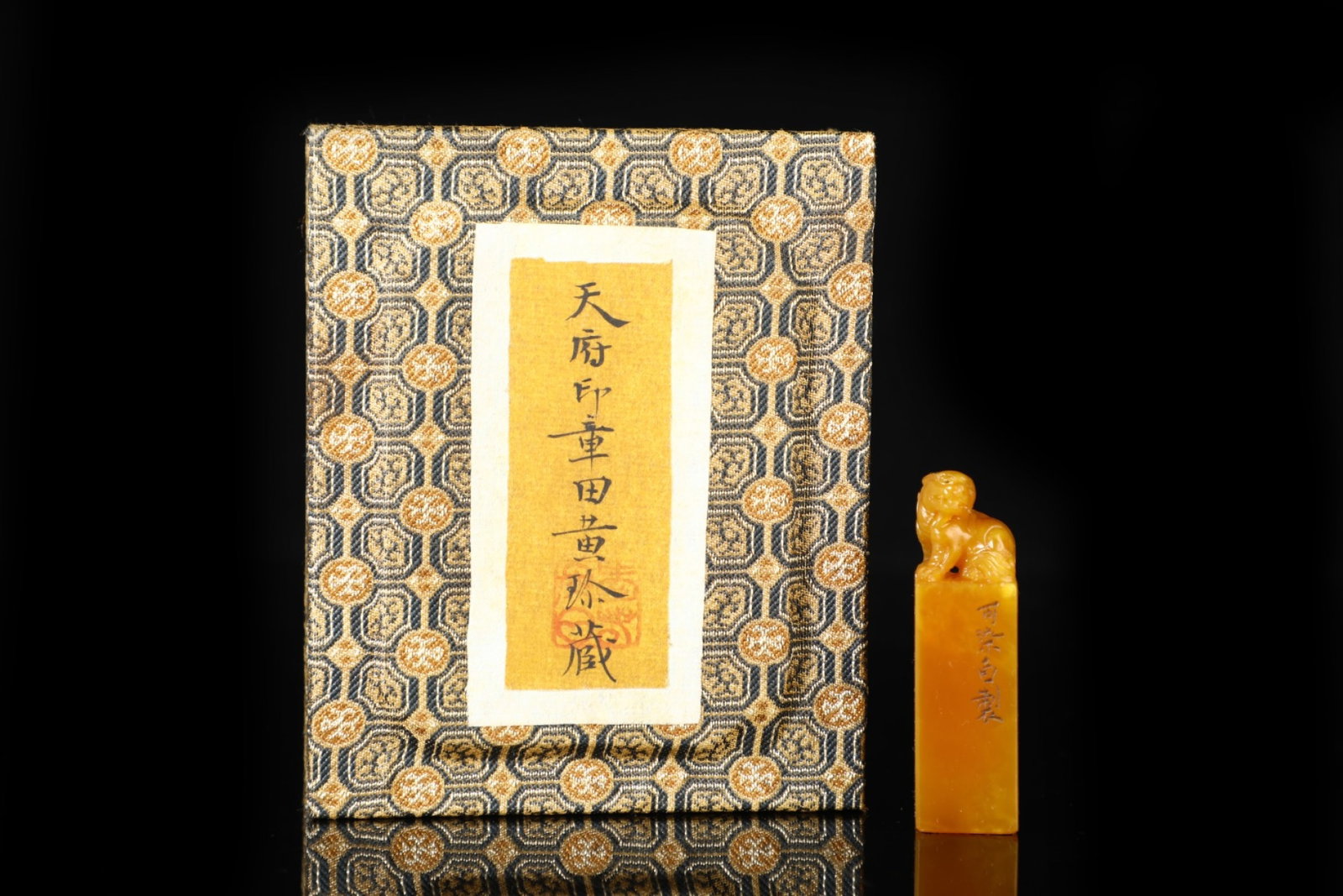 An Exquisite Tianhuang Stone Wealth-Attracting Creature Pattern Seal: An Exquisite Tianhuang Stone Wealth-Attracting Creature Pattern Seal,Qing Dynasty,China,with Mark,Size:2.2inx0.6in,Weight:35g 田黄石貔貅纹印章,中&
