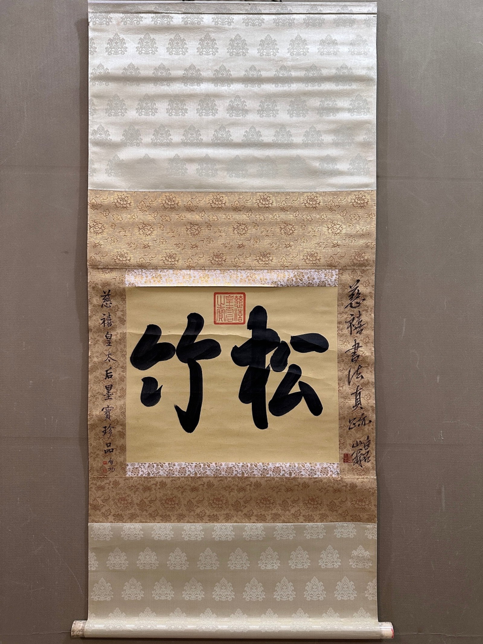 A Chinese Vertical Scroll Ink Calligraphy on Paper: A Chinese Vertical Scroll Ink Calligraphy on Paper,Ci Xi,Size:13inx15.7in 一幅中国水墨书法立轴,慈禧