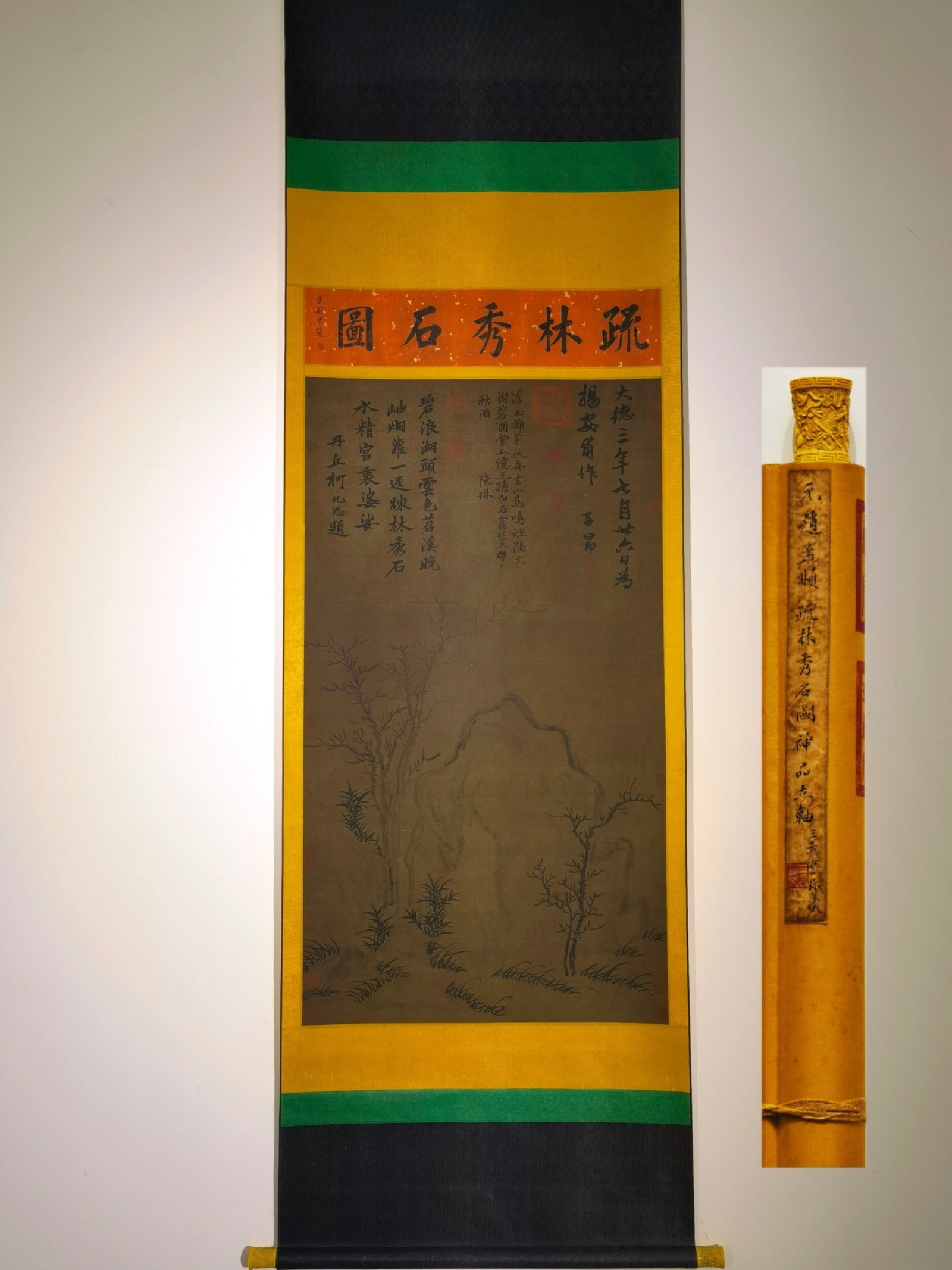 A Chinese Vertical Scroll Ink Painting of Landscape on Silk: A Chinese Vertical Scroll Ink Painting of Landscape on Silk,Zhao Mengfu,Size:(Entirety)100.8inx31.1in,(Without Frame)56.3inx28in 一幅中国水墨绢本山