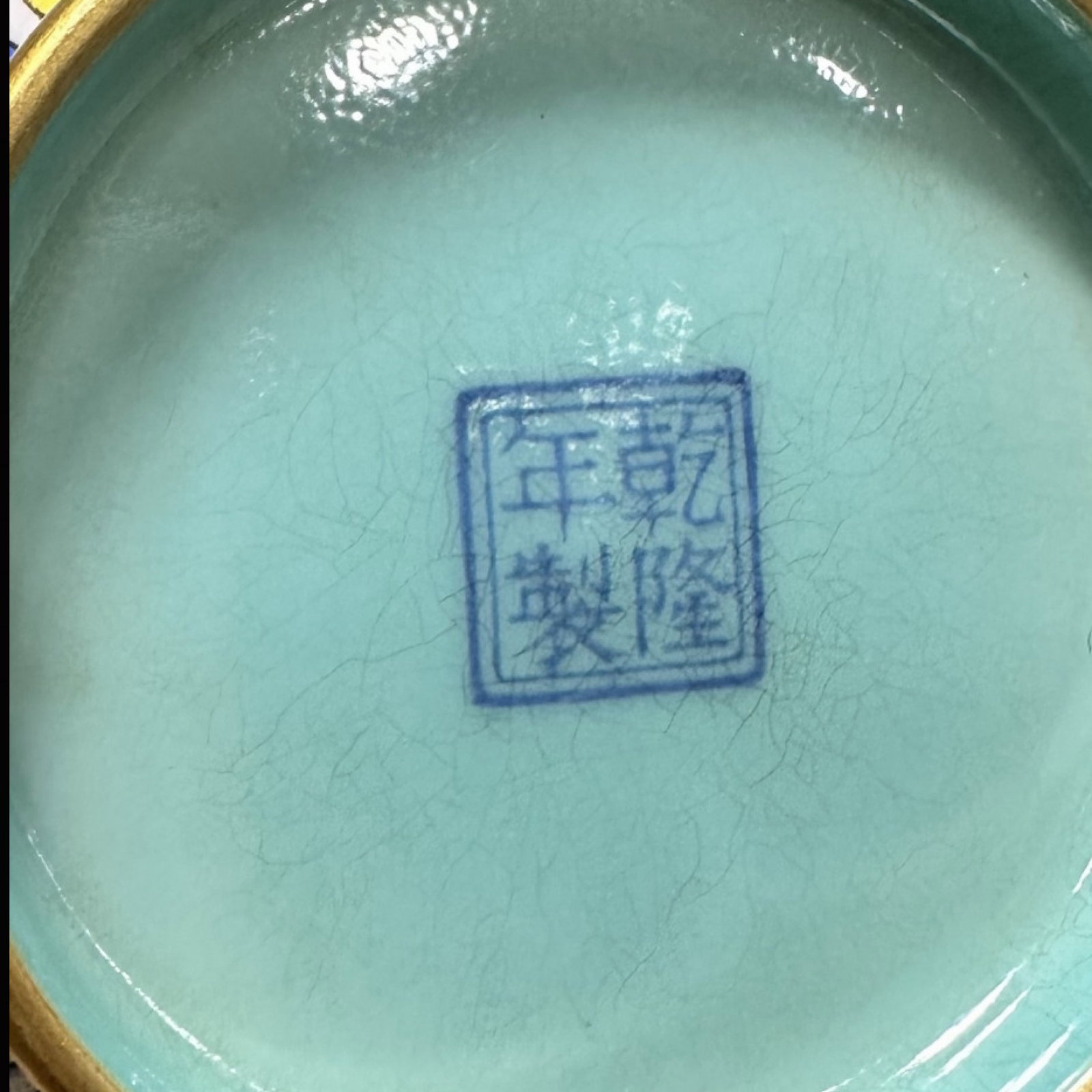 An Exquisite Enamel Figure Pattern Vase - 14