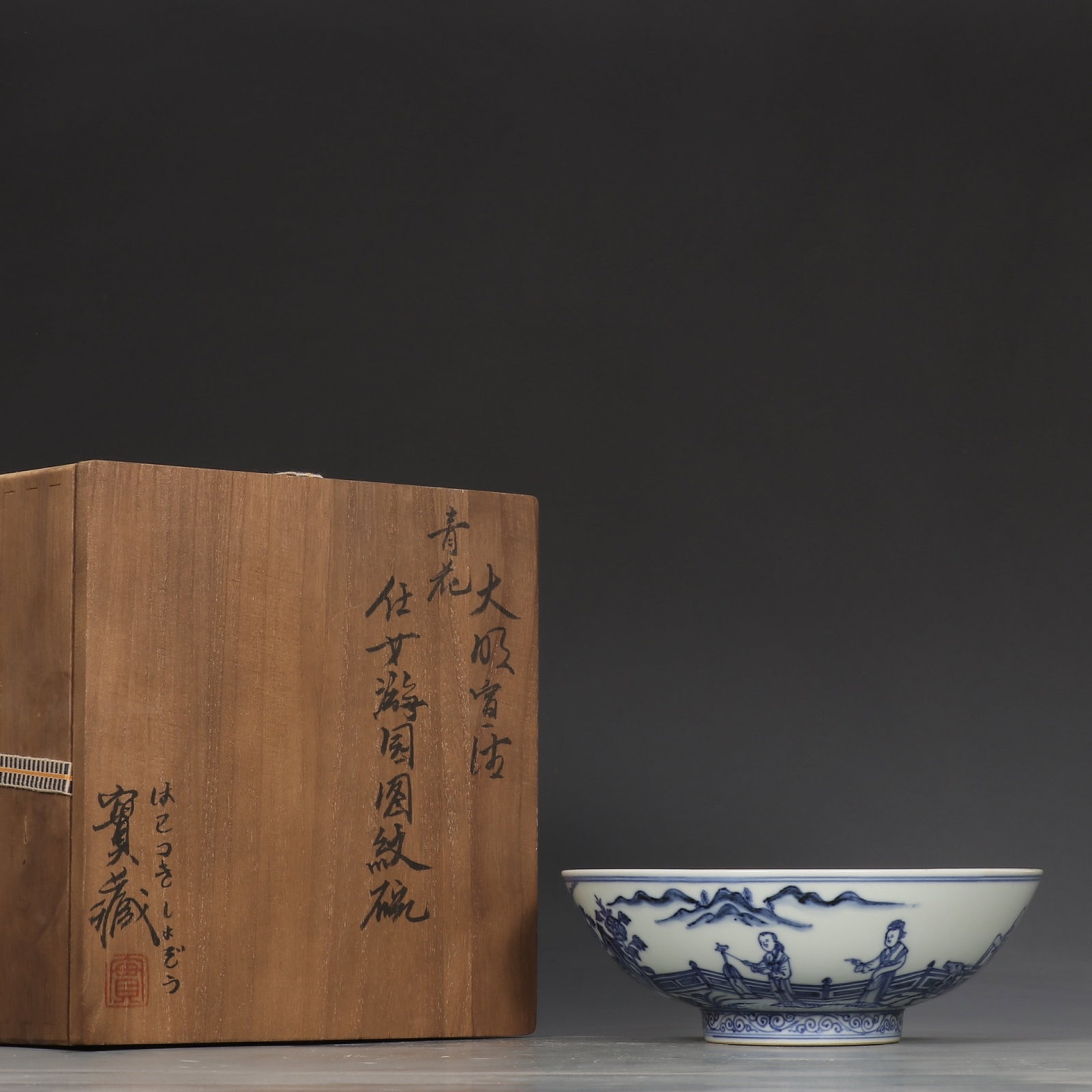An Exquisite Blue and White Figure and Story Pattern Bowl: An Exquisite Blue and White Figure and Story Pattern Bowl,Ming Dynasty,China,Xuande Six-Character Mark,Size:2.8inx7.9in 青花人物故事纹碗,中国
