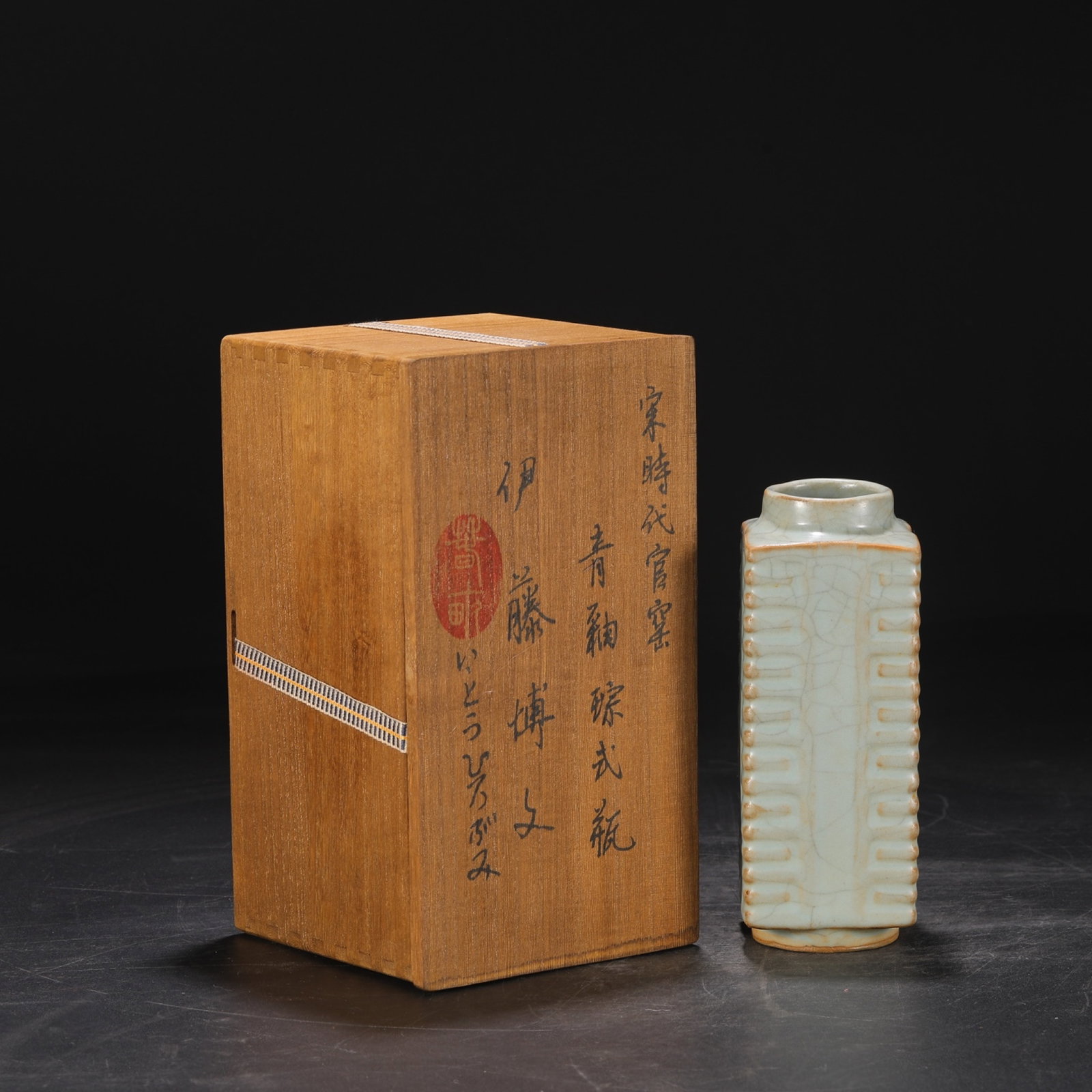 An Exquisite Guan yao Celadon Glazed Vase (1 of 8)