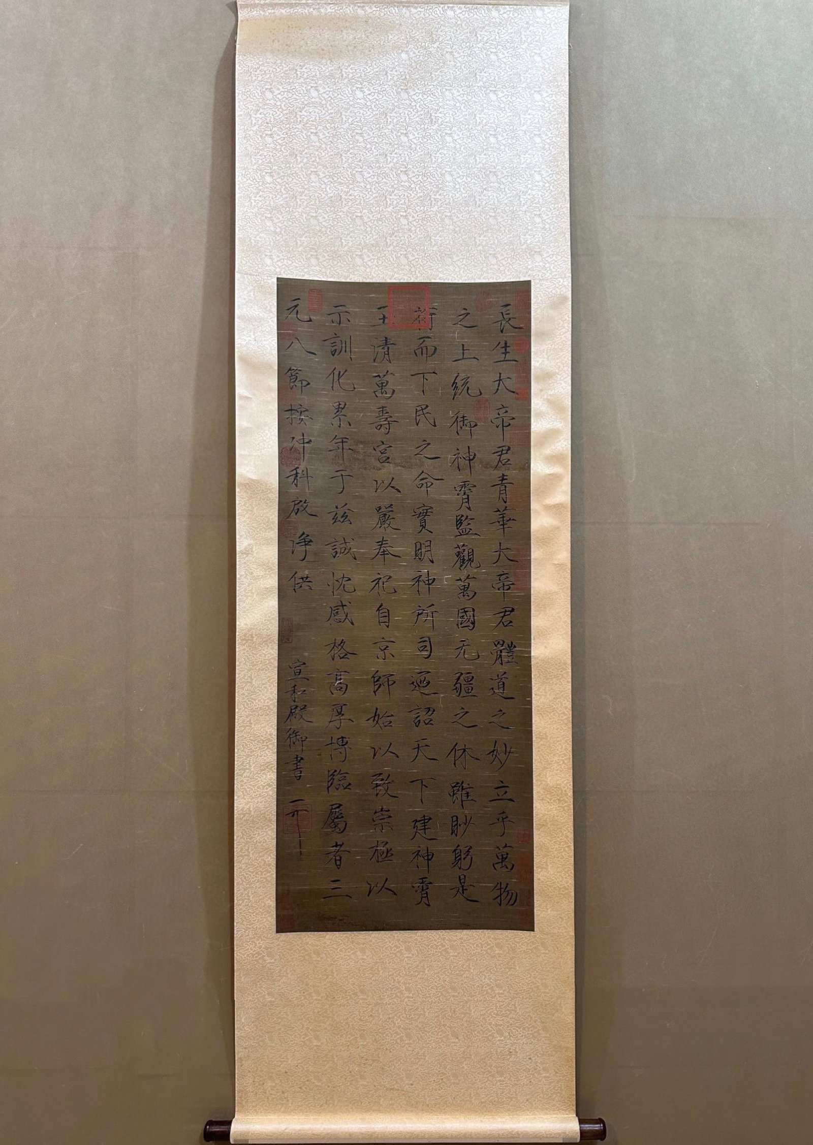 A Chinese Vertical Scroll Ink Calligraphy on Paper (1 of 9)