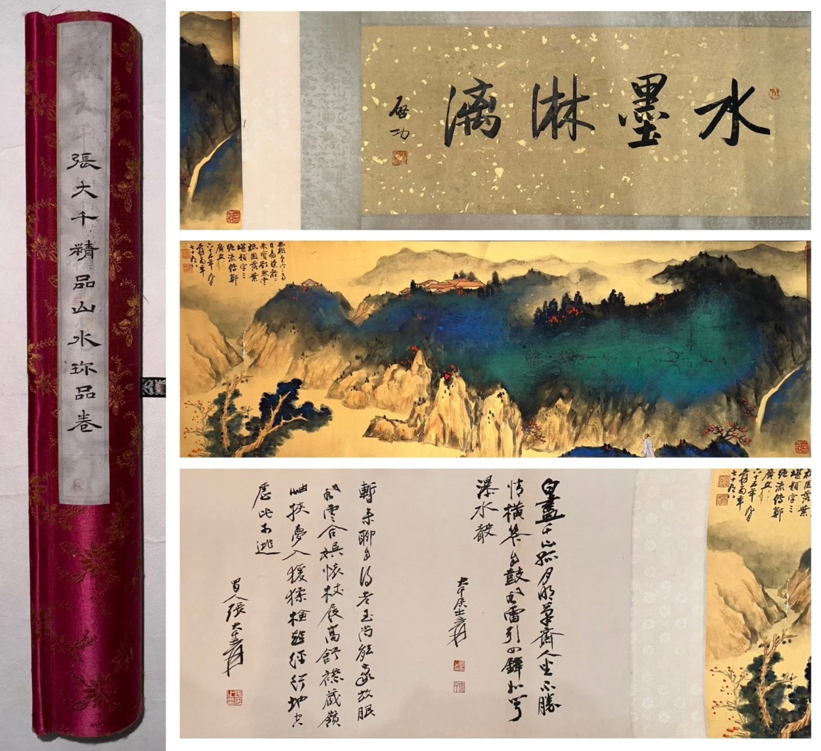 A Chinese Hand Scroll Ink Painting of Landscape and Figure on Paper (1 of 16)