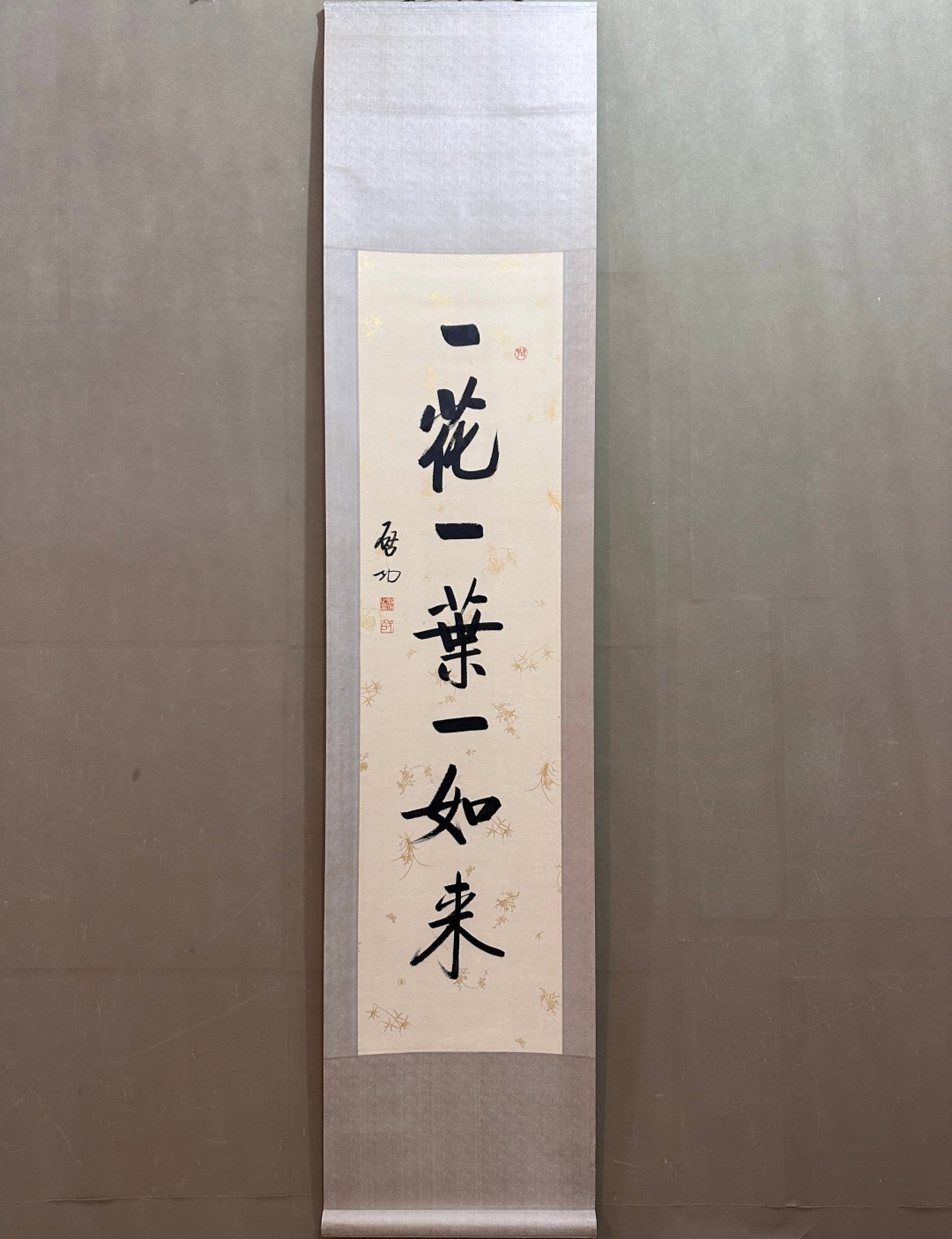A Chinese Vertical Scroll Ink Calligraphy on Paper: A Chinese Vertical Scroll Ink Calligraphy on Paper,Qi Gong,Size:12.6inx49.2in 一幅中国水墨书法立轴,启功