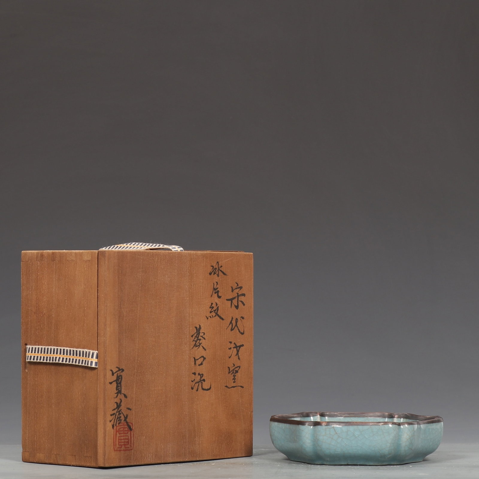 An Exquisite Ru yao Cover with Silver Brush Washer,with an Imperial Poem by Emperor Qianlong (1 of 9)