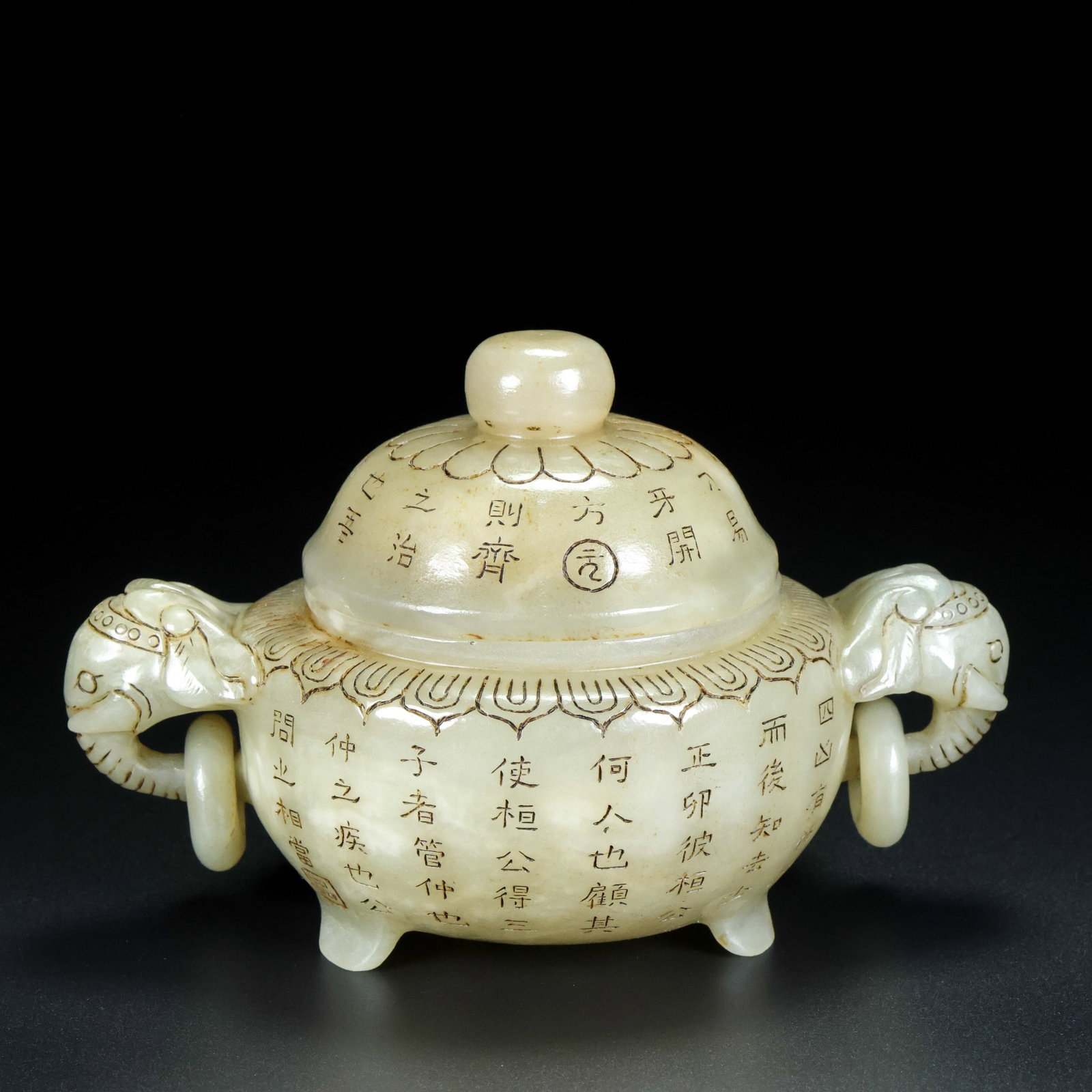 An Exquisite White Jade Tripod Elephant-Ears Censer,with poem: An Exquisite White Jade Tripod Elephant-Ears Censer,with poem,Qing Dynasty,China,Qianlong Four-character Mark,Size:4.3inx6.7inx4.3in,Weight:445g