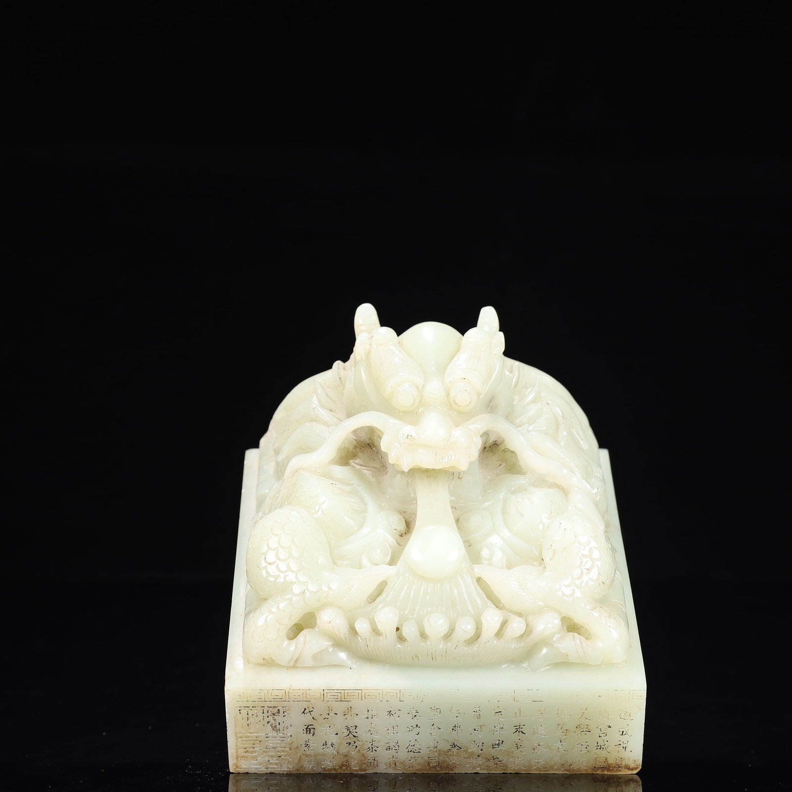 An Exquisite White Jade Dragon Pattern Seal,With Poem: An Exquisite White Jade Dragon Pattern Seal,With Poem,Qing Dynasty, China,Size:4.3inx3.5in,Weight:2000g