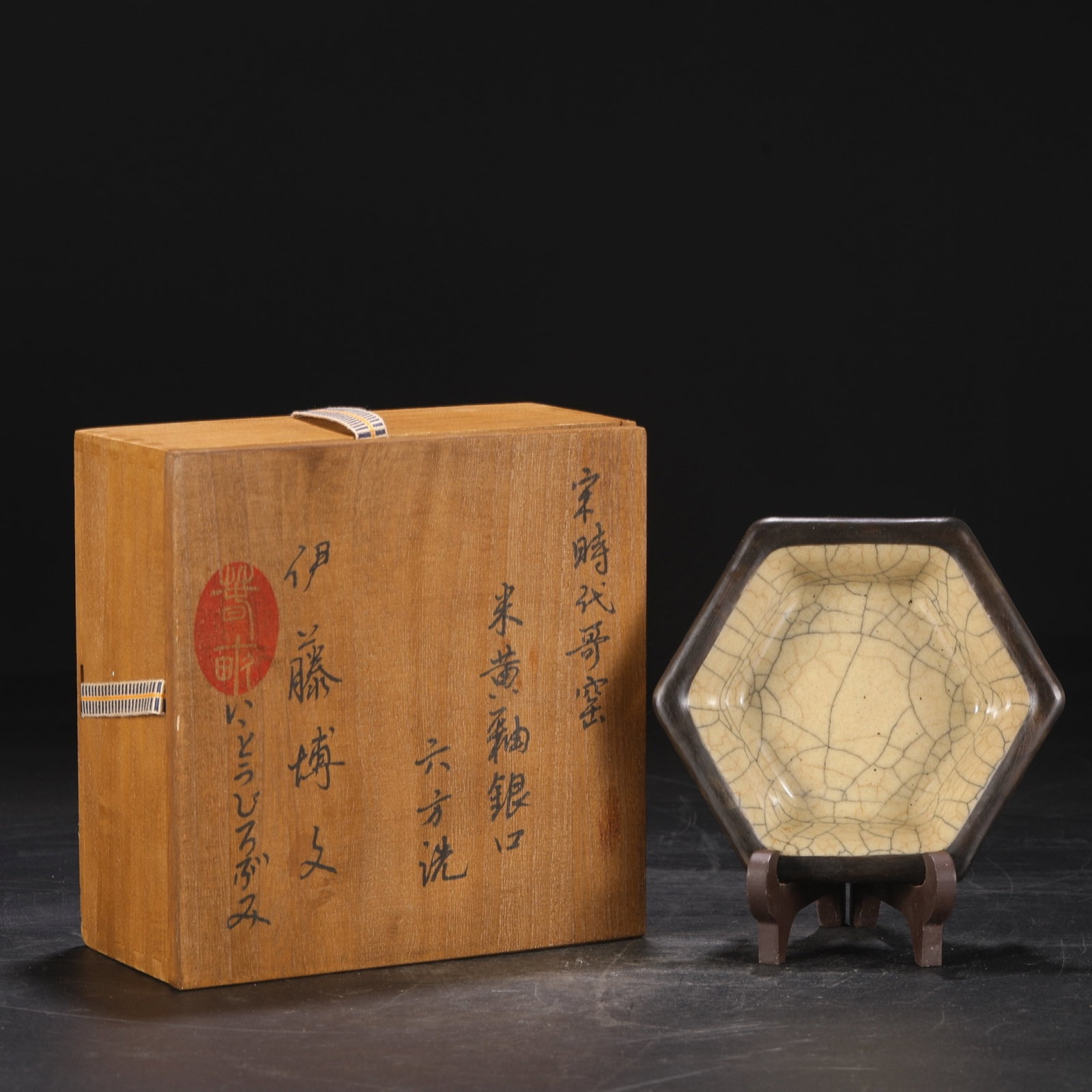 An Exquisite Ge yao Yellow Glazed Cover with Silver Brush Washer,with an Imperial Poem by Emperor: An Exquisite Ge yao Yellow Glazed Cover with Silver Brush Washer,with an Imperial Poem by Emperor Qianlong,Song Dynasty,China,Size:2inx5.9in 哥窑黄釉银口笔