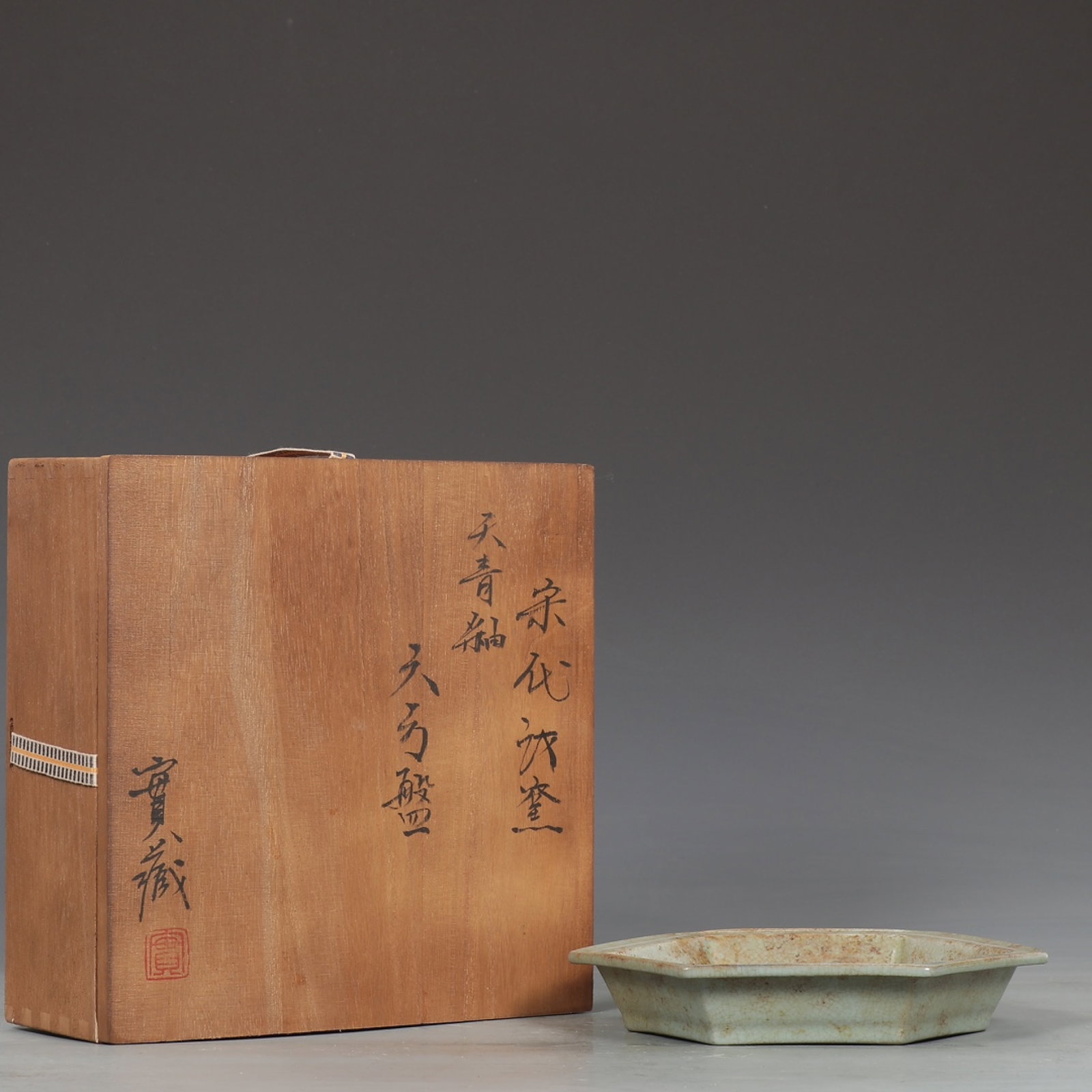An Exquisite Ru yao Sky Blue Glazed Brush Washer: An Exquisite Ru yao Sky Blue Glazed Brush Washer,Song Dynasty,China,Size:1.4inx7.9in 汝窑天青釉笔洗,中国宋代
