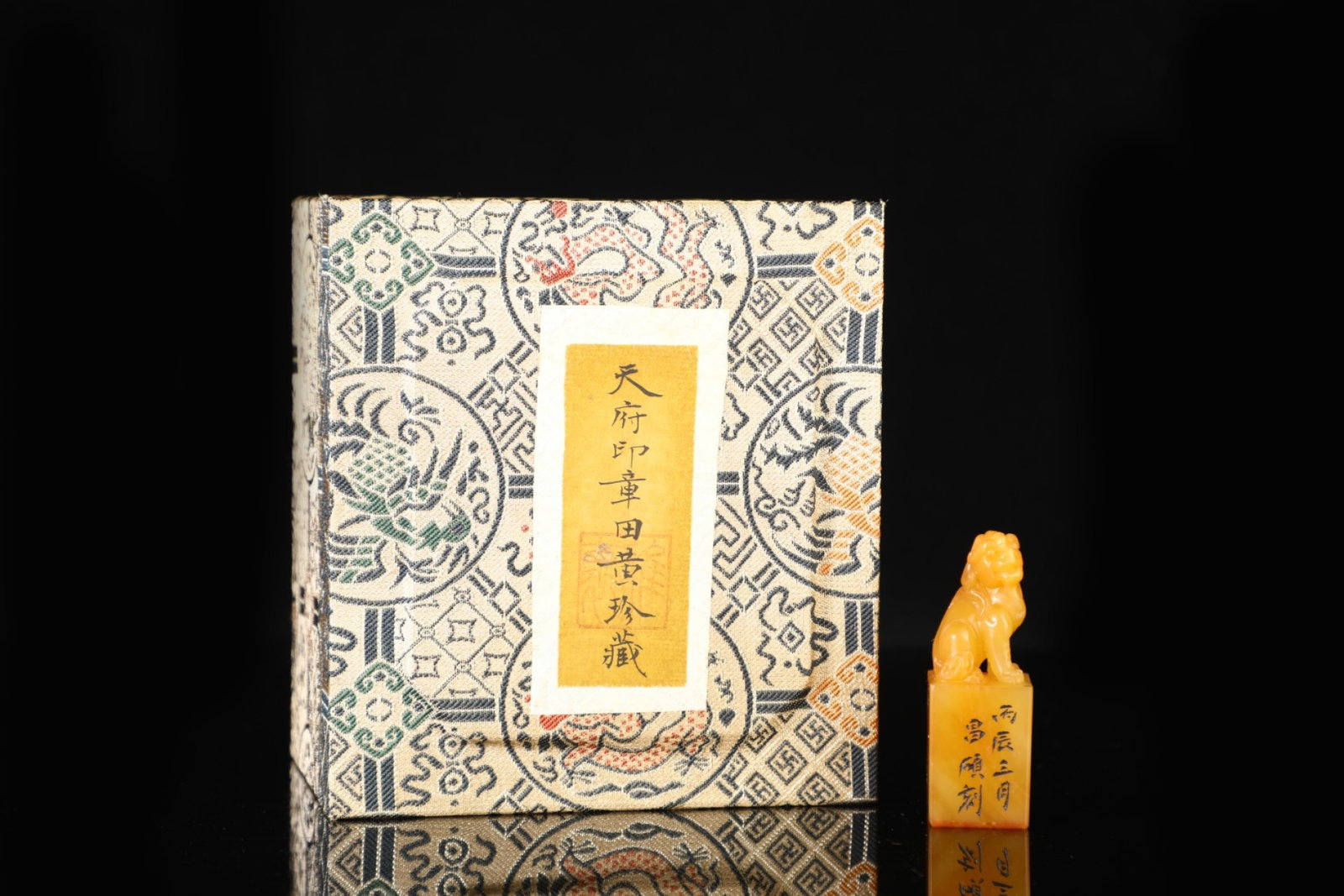 An Exquisite Tianhuang Stone Lion Pattern Seal: An Exquisite Tianhuang Stone Lion Pattern Seal,Qing Dynasty,China,with Mark,Size:2.2inx0.8in,Weight:38g