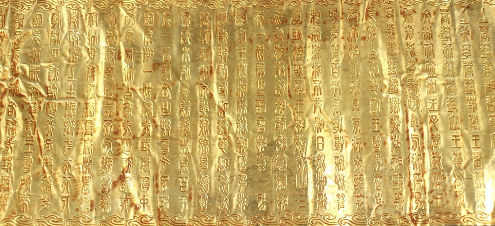 An Exquisite Gilt Bronze Auspicious Beast Pattern Box,With Scriptures - 8
