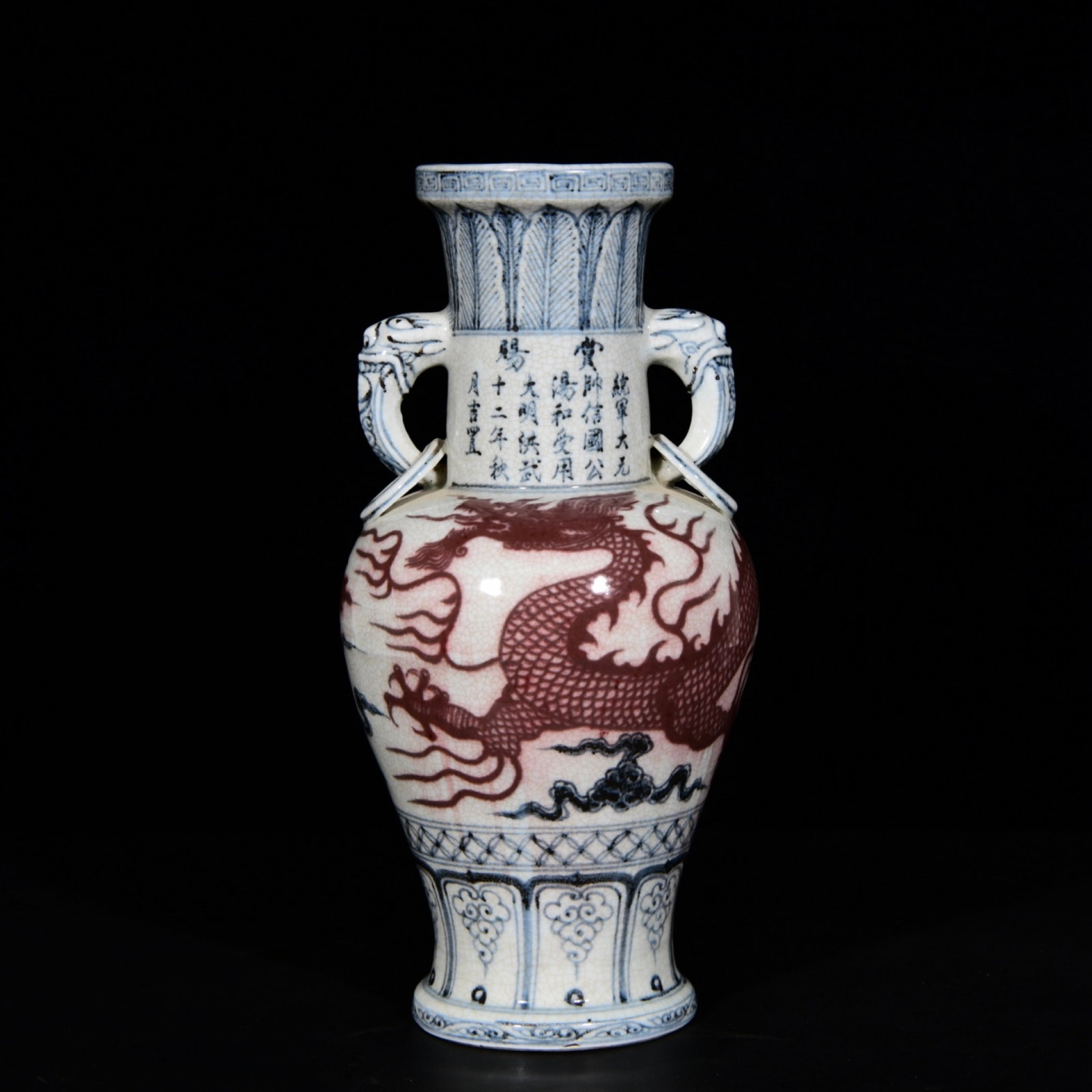 A Rare Blue and White Underglaze-Red Dragon Pattern Elephant-Ears Vase: A Rare Blue and White Underglaze-Red Dragon Pattern Elephant-Ears Vase,Ming Dynasty,China,Size:12.4inx5.9in