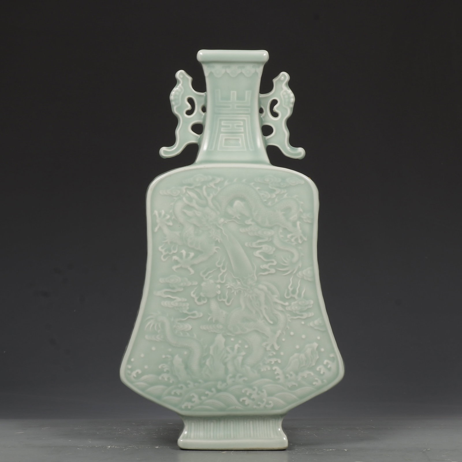 An Exquisite Celadon Glazed Seawater and Dragon Pattern Double-Ears Vase: An Exquisite Celadon Glazed Seawater and Dragon Pattern Double-Ears Vase,Qing Dynasty,China ,Qianlong Six-character Mark,Size:12.2inx6.9in