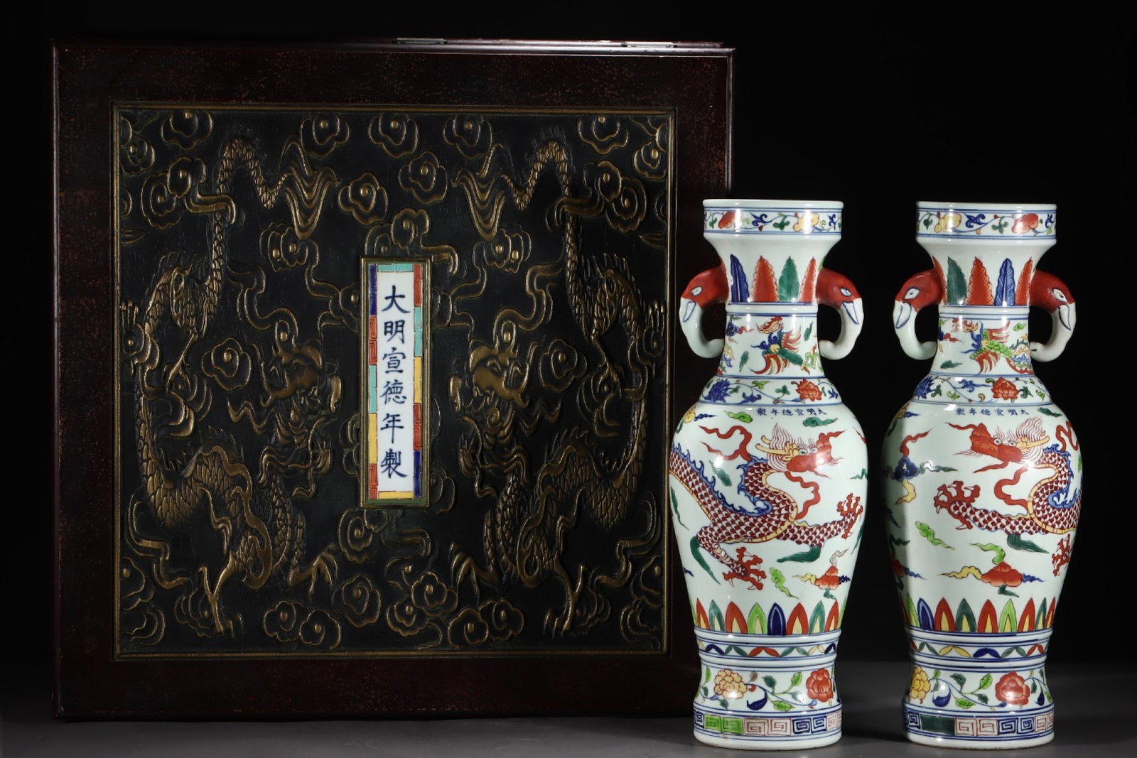 A Pair of Huge Wucai Dragon Pattern Double-Ears Vases: A Pair of Huge Wucai Dragon Pattern Double-Ears Vases,Ming Dynasty, China,Xuande Six-character Mark,Size:22.2inx8.1in 一对五彩龙纹双耳瓶,中&