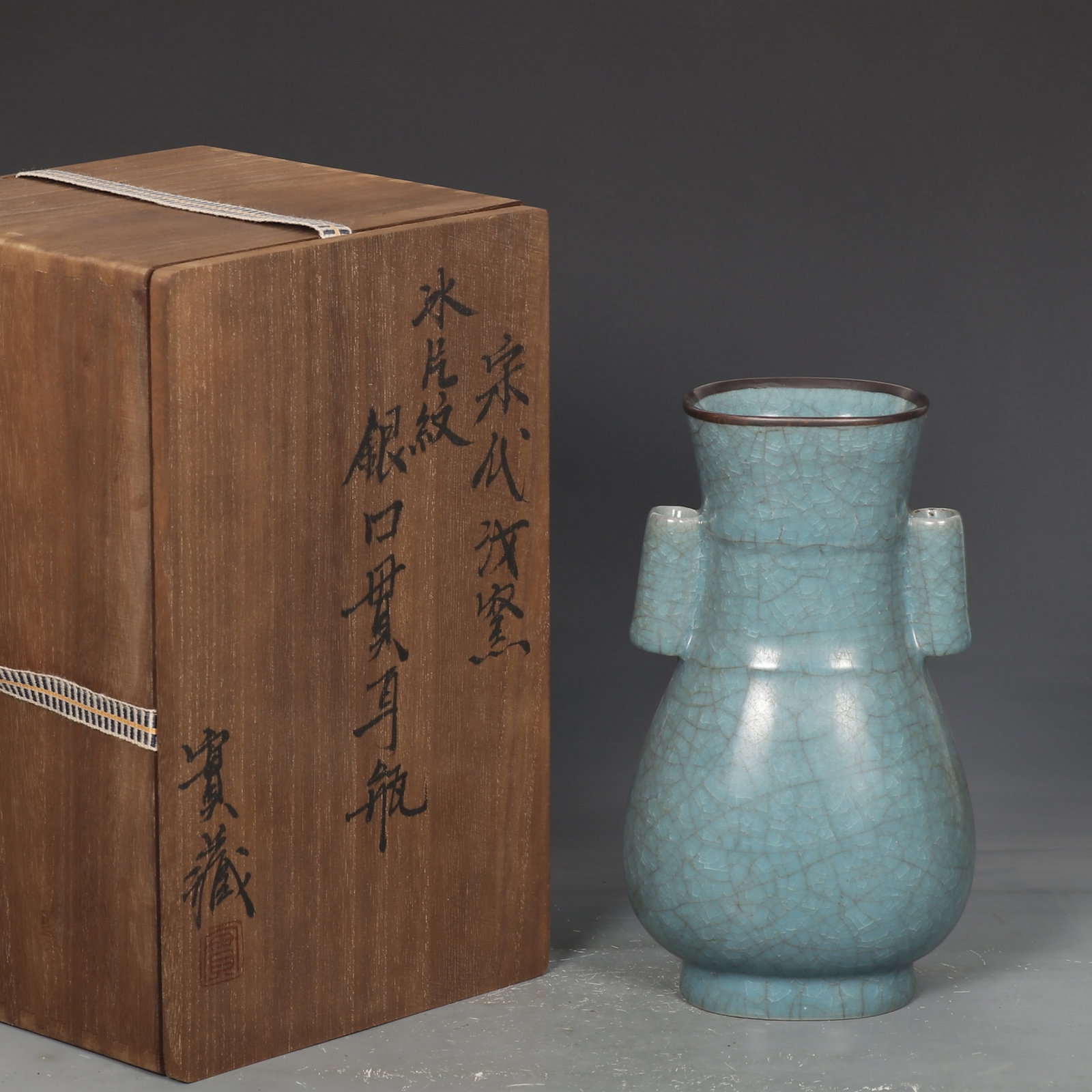 An Exquisite Ru yao Cover with Silver Double-Ears Vase: An Exquisite Ru yao Cover with Silver Double-Ears Vase,Song Dynasty,China ,With Mark,Size:8.6inx4.9in