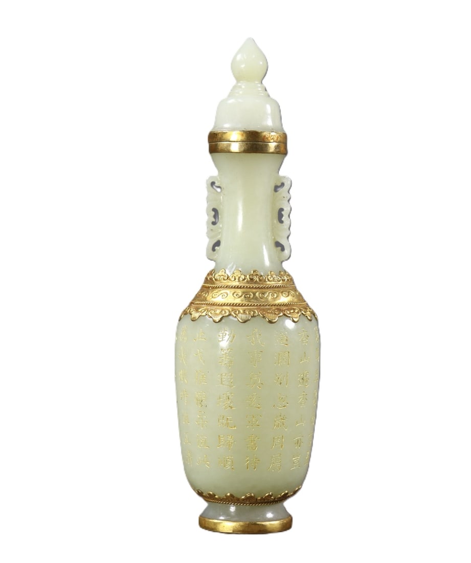 An Exquisite White Jade Cover with Gold Double-Ears Bottle,with poem: An Exquisite White Jade Cover with Gold Double-Ears Bottle,with poem,Qing Dynasty,China,Size:7.1inx2in,Weight:233g
