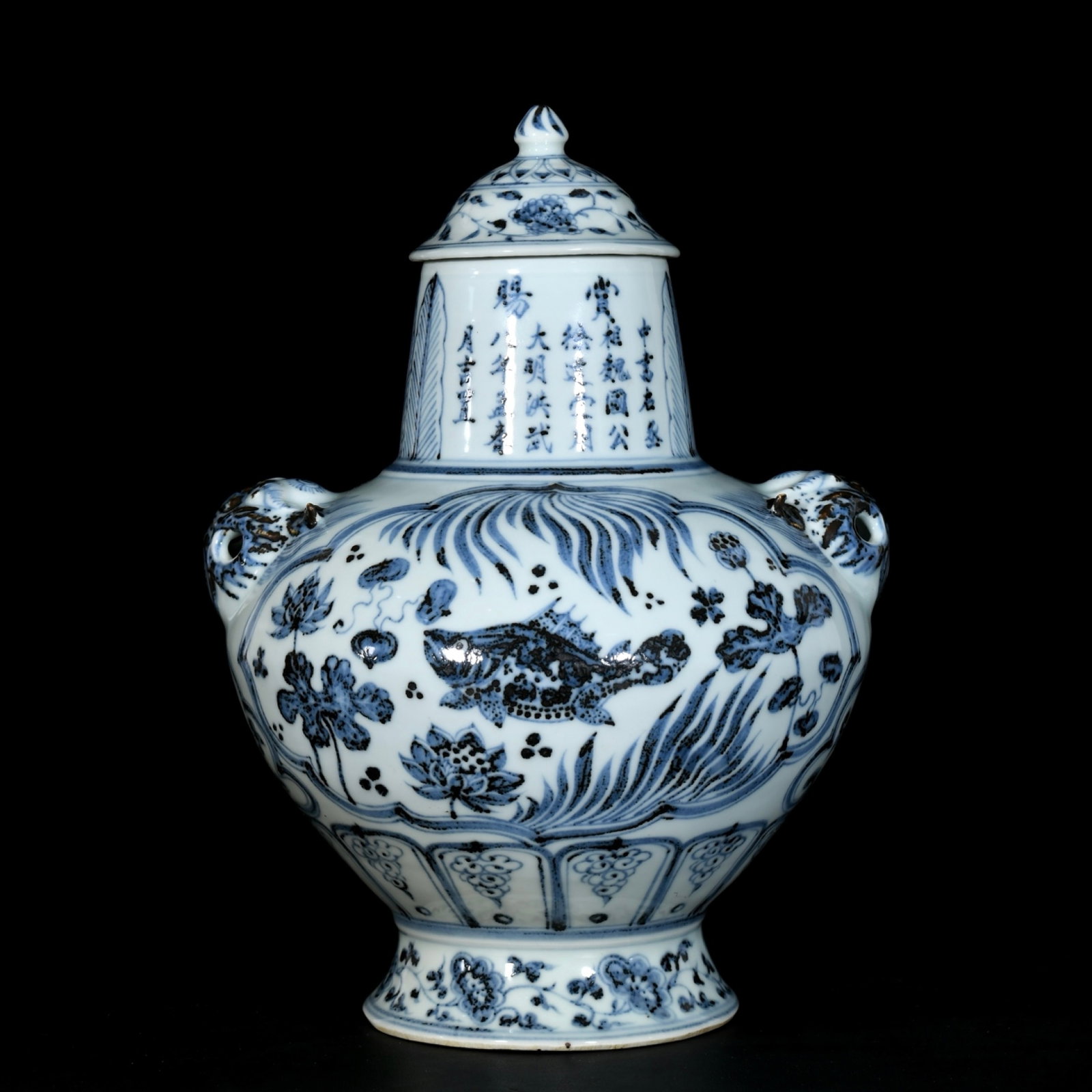 A Rare Blue and White Hornwort Pattern Vase: A Rare Blue and White Hornwort Pattern Vase,Ming Dynasty,China,Size:11.8inx8.7in 青花鱼藻纹瓶,中国明代