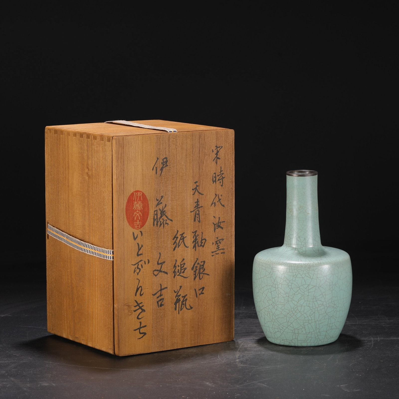 An Exquisite Ru yao Sky Blue Glazed Cover with Silver Vase,with an Imperial Poem by Emperor Qianlong: An Exquisite Ru yao Sky Blue Glazed Cover with Silver Vase,with an Imperial Poem by Emperor Qianlong,Song Dynasty,China,Size:8.9inx4.9in