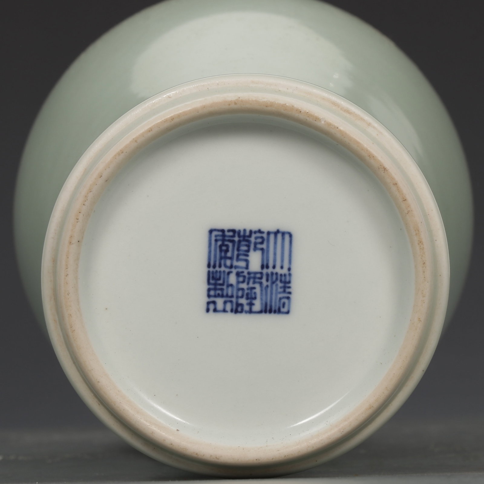An Exquisite Celadon Glazed Vase - 9