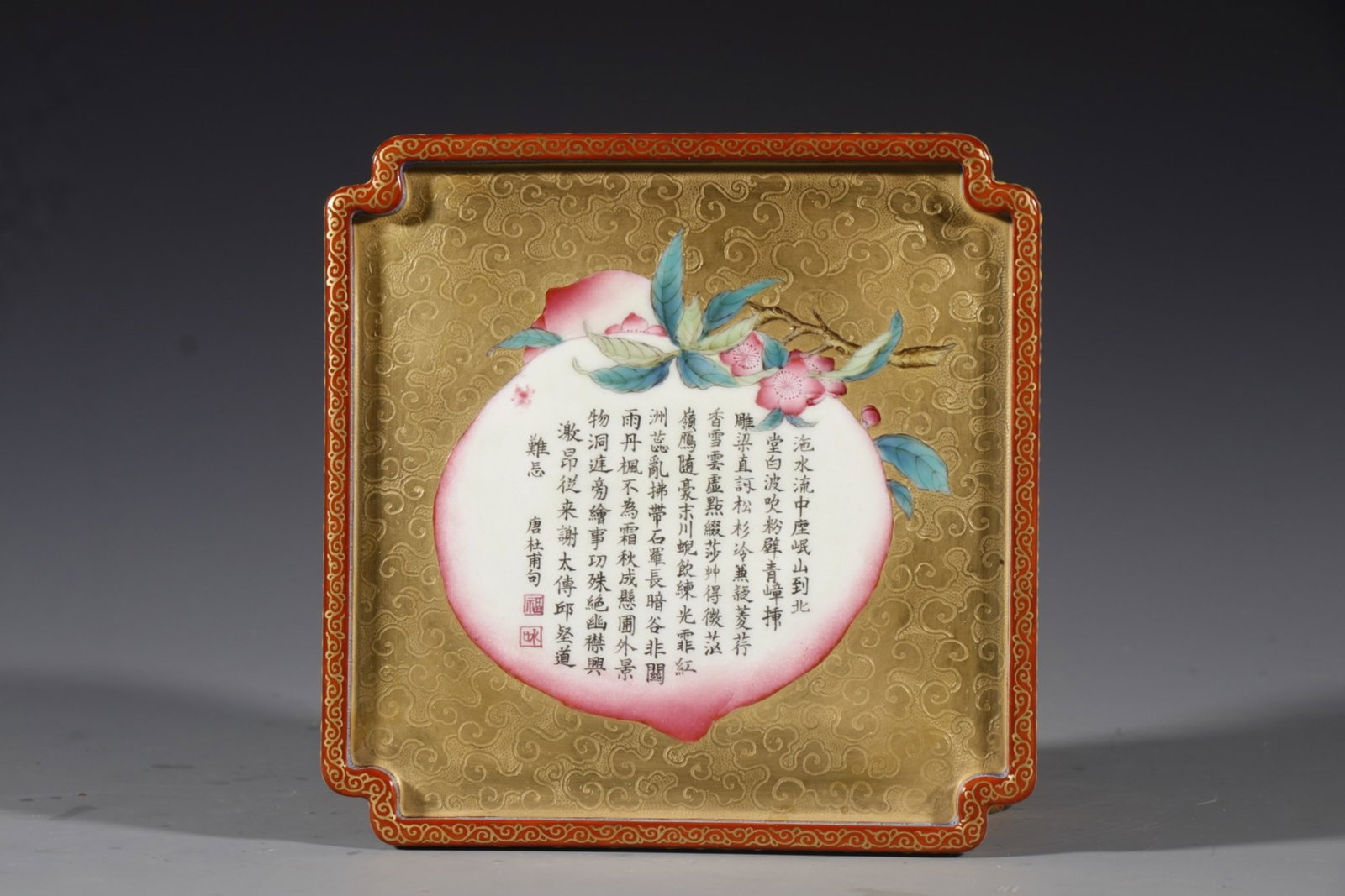 An Exquisite Gold Ground Enamel Peach Pattern Plate,with poem: An Exquisite Gold Ground Enamel Peach Pattern Plate,with poem,Qing Dynasty,China,Qianlong Four-character Mark,Size:5.9inx5.9in 金地珐琅彩桃子纹盘&
