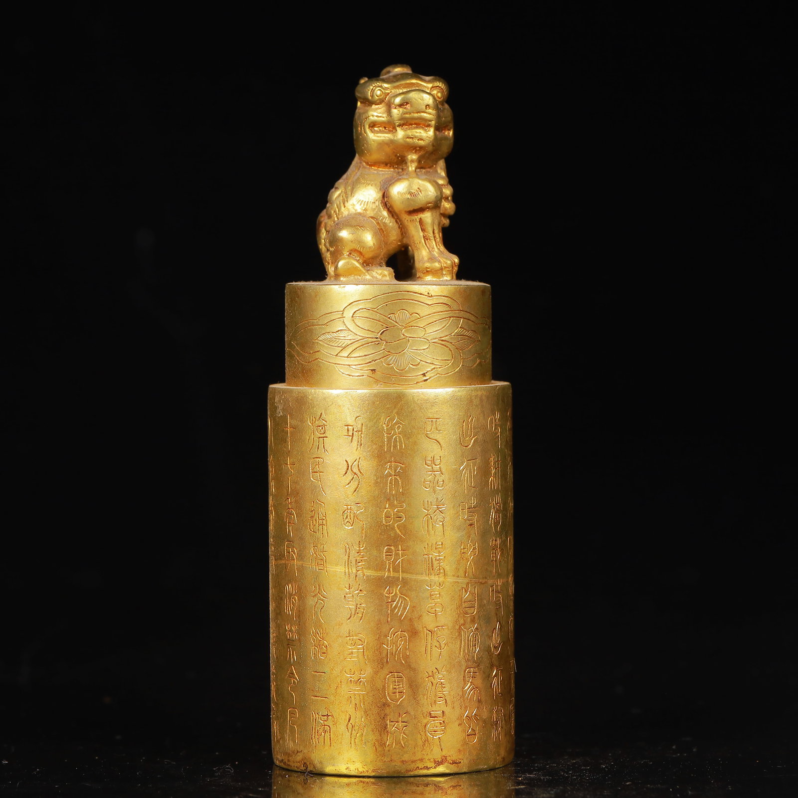 An Exquisite Gilt Bronze Flower Pattern Auspicious Beast Seal,with Poem: An Exquisite Gilt Bronze Flower Pattern Auspicious Beast Seal,with Poem,Qing Dynasty,China,Size:1.8inx5.3in,Weight:1125g 铜鎏金花卉纹瑞兽印章