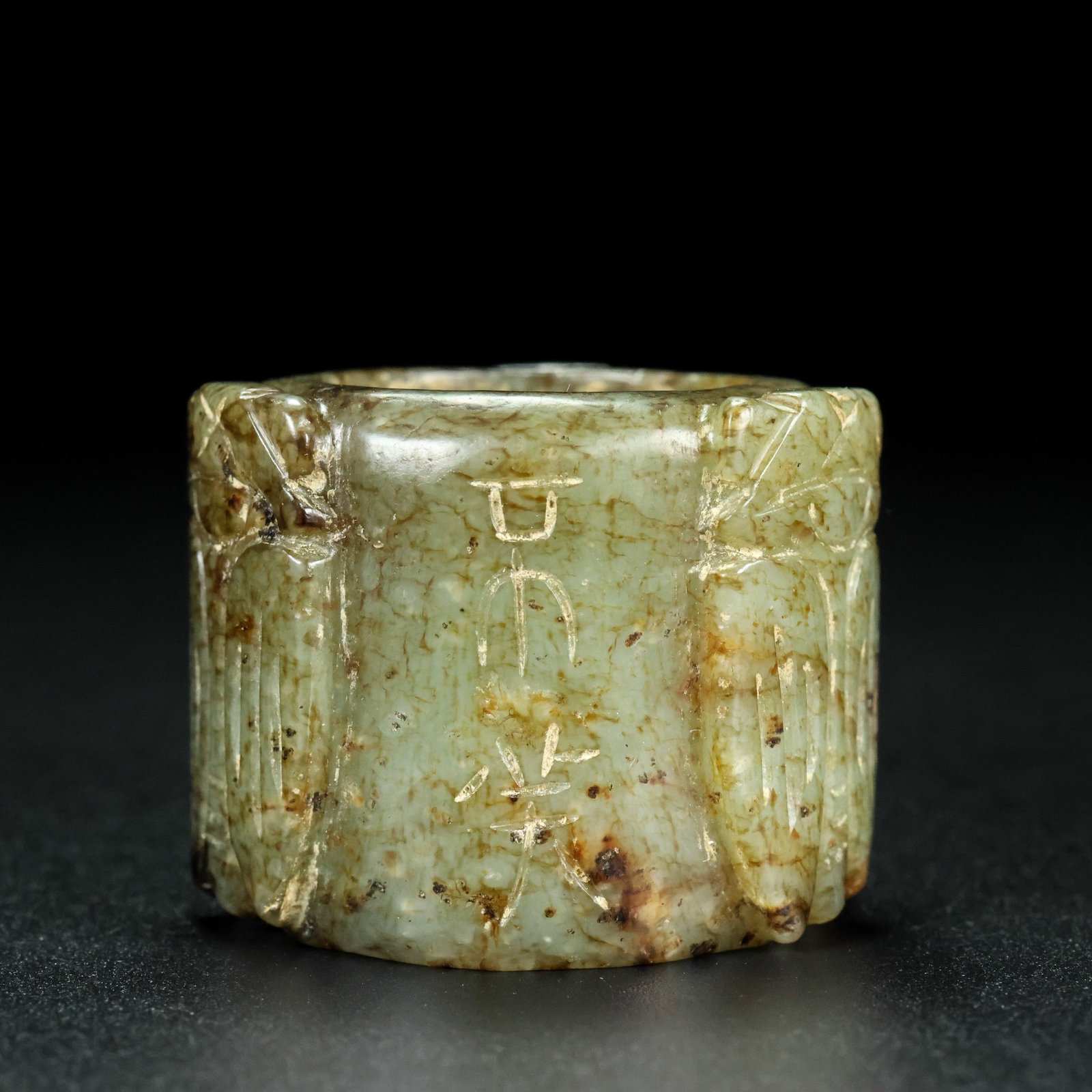 An Exquisite White Jade Cicada Pattern Ring - 4