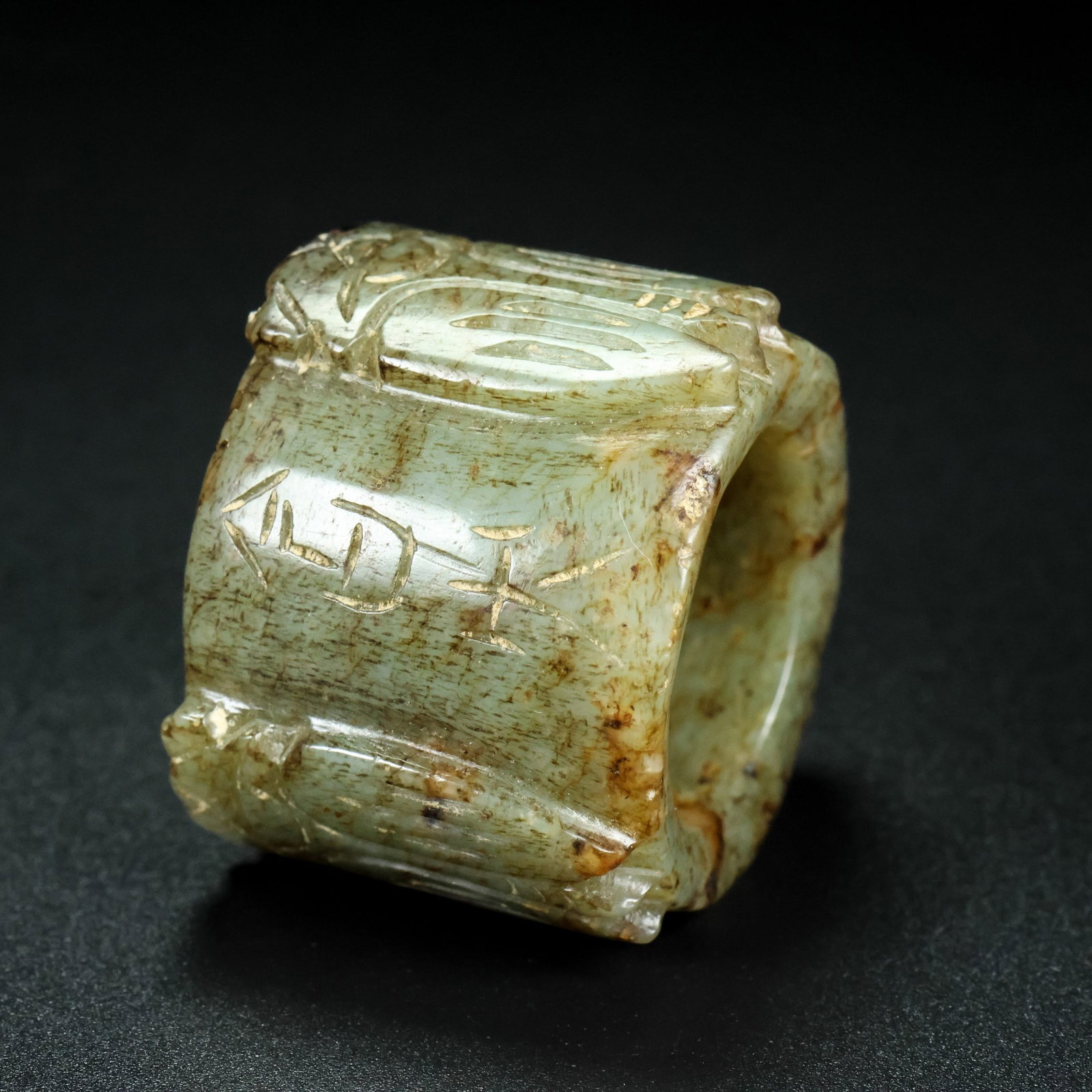 An Exquisite White Jade Cicada Pattern Ring - 6