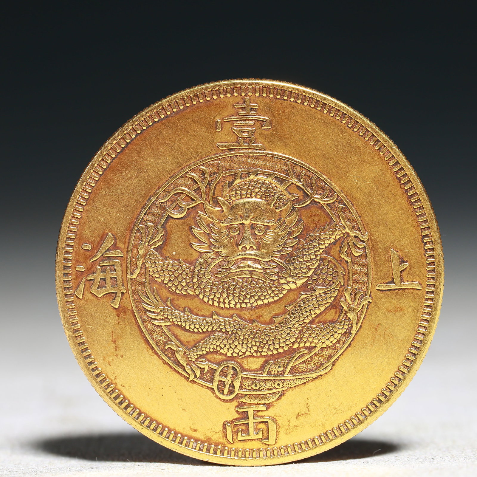 An Exquisite Sterling silver-Gilt gold Coin: An Exquisite Sterling silver-Gilt gold Coin,Qing Dynasty, China, Size:1.5in Weight:37.5g 纯银鎏金硬币