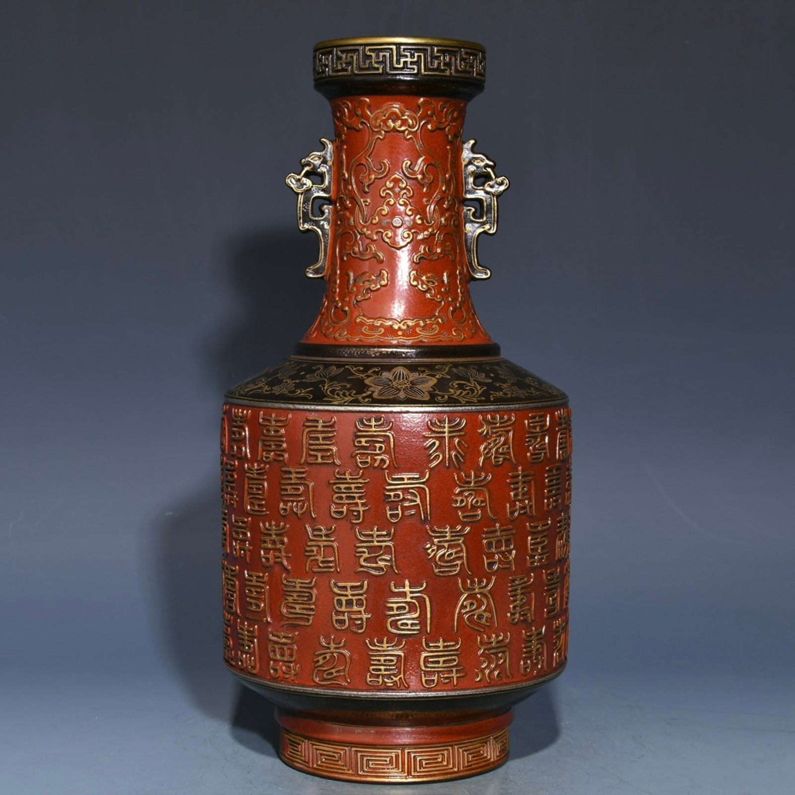 A Rare Coral Red Glazed Gilt Shou-Character Pattern Double-Ears Vase (1 of 9)