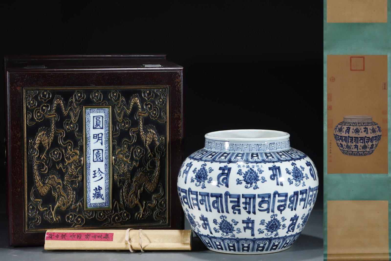 An Exquisite Blue and White Lotus Pattern Jar,with Sanskrit,with Chinese Vertical Scroll Ink: An Exquisite Blue and White Lotus Pattern Jar,with Sanskrit,with Chinese Vertical Scroll Ink Painting on Silk,Ming Dynasty,China,Xuande Six-Character Mark,Size:(Without Frame)24.4inx12.4in,(Porcelain)