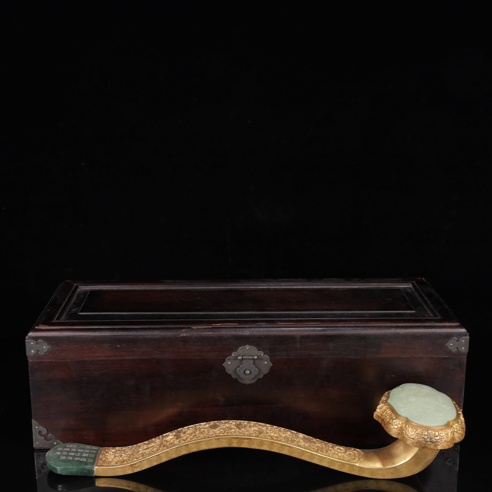 An Exquisite Gilt Inlaid White Jade Eight Treasures Pattern Ruyi (1 of 9)