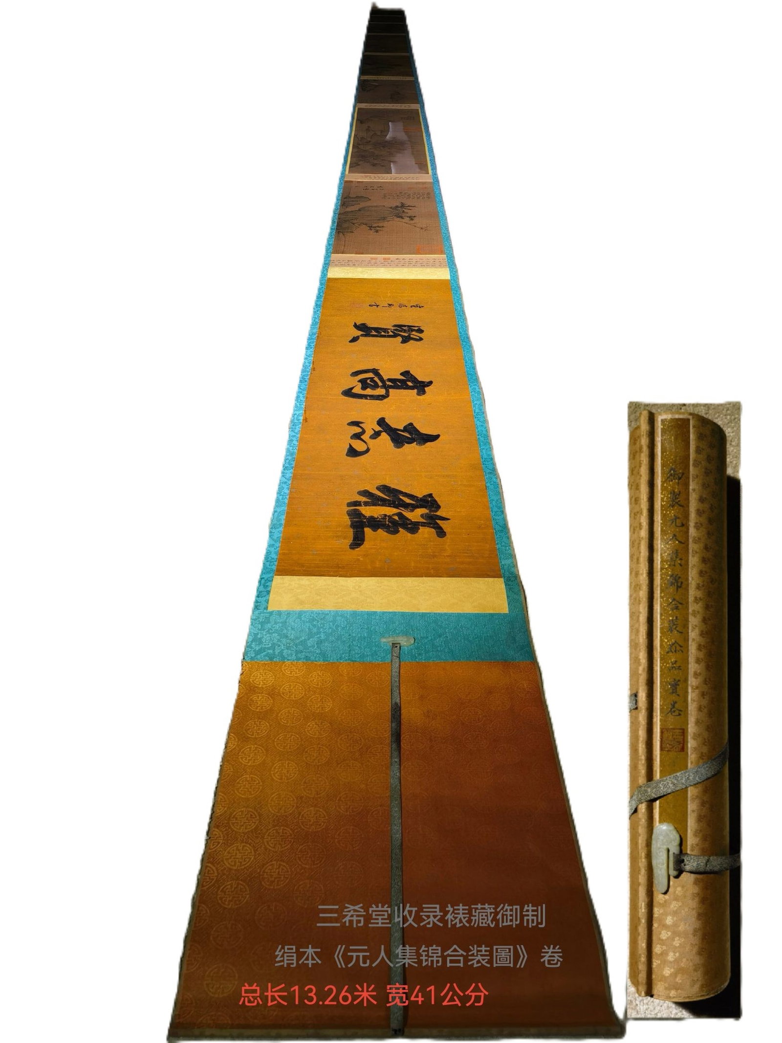 A Chinese Hand Scroll Ink Painting of Landscape on Silk: A Chinese Hand Scroll Ink Painting of Landscape on Silk,Size:522inx16.1in 一幅中国水墨绢本山水画手卷