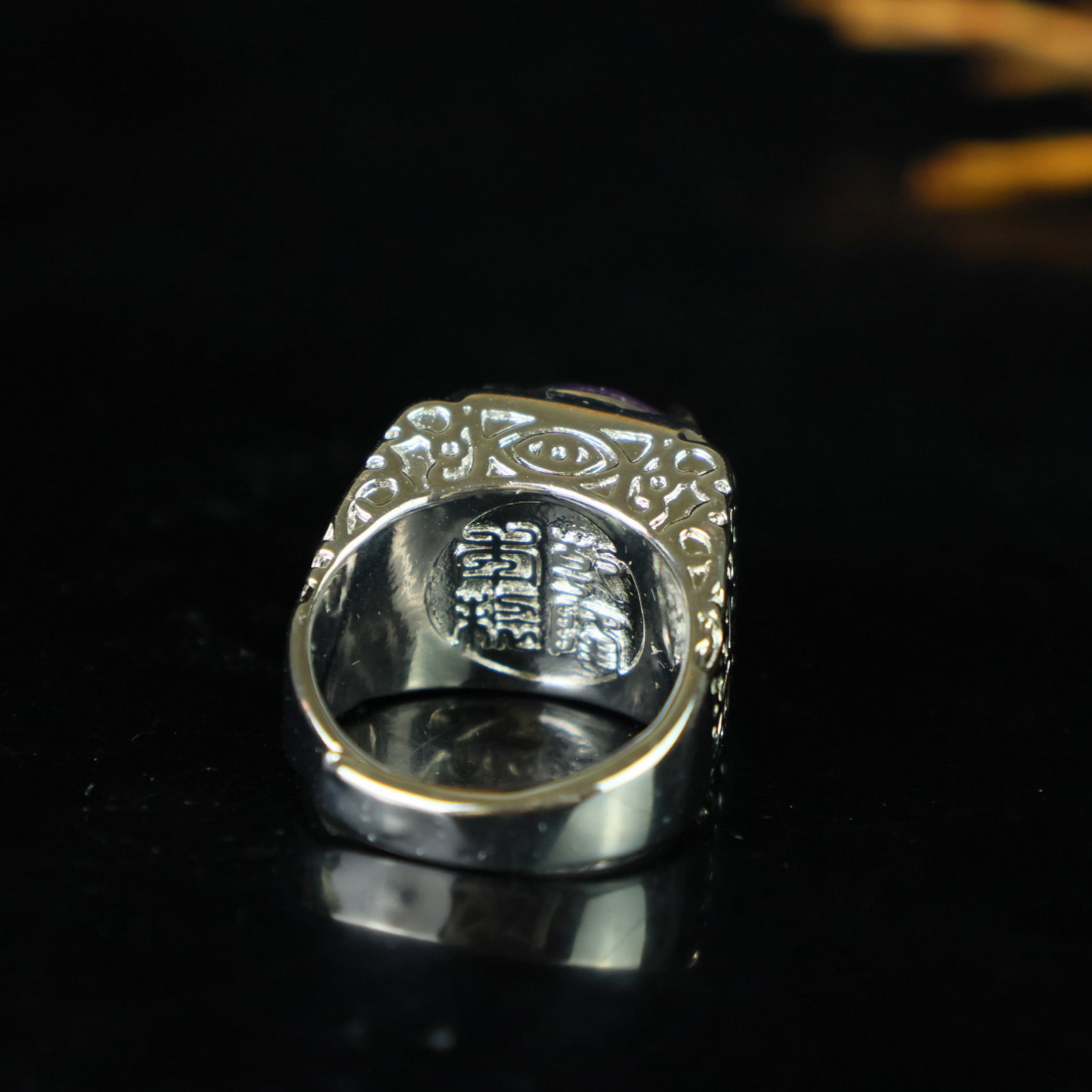 An Exquisite Ring - 4