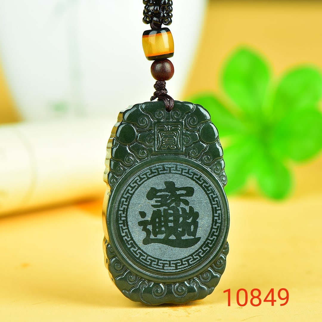 An Exquisite Jasper Pendant - 2