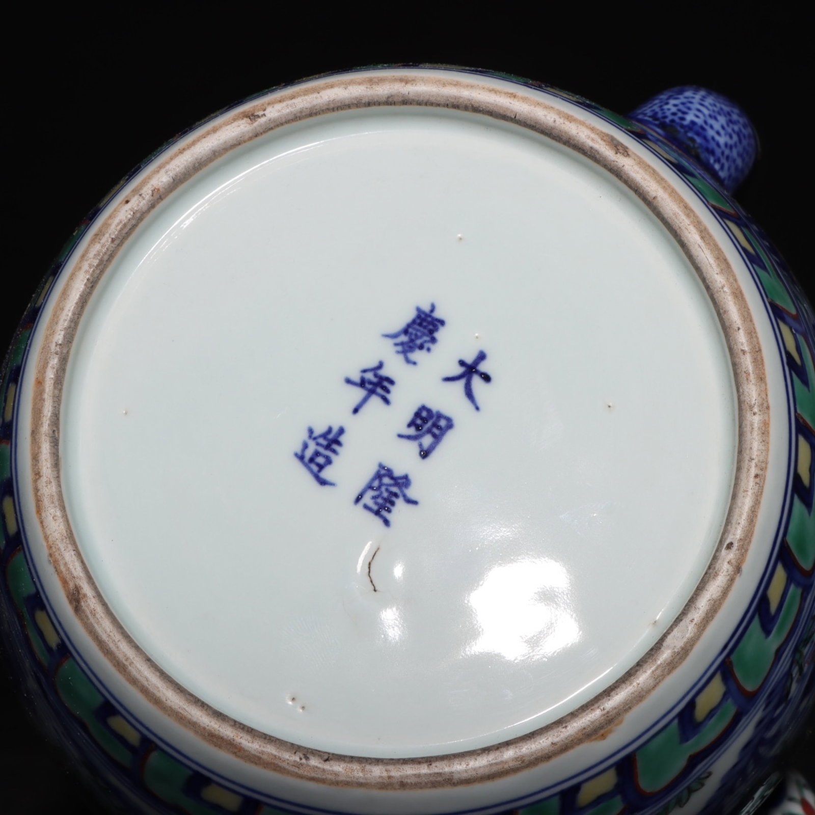 An Exquisite Wucai Flower and Bird Pattern Loop-Handled Pot - 8