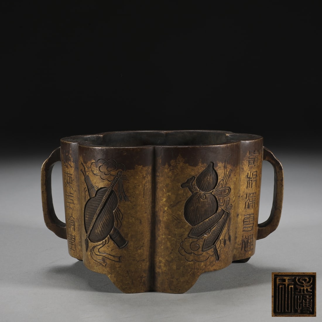 An Exquisite Bronze Eight Treasures Pattern Double-Ears and Tripod Censer: An Exquisite Bronze Eight Treasures Pattern Double-Ears and Tripod Censer,Ming Dynasty,China,with Mark,Size:3.4inx6.3in,Weight:1600g