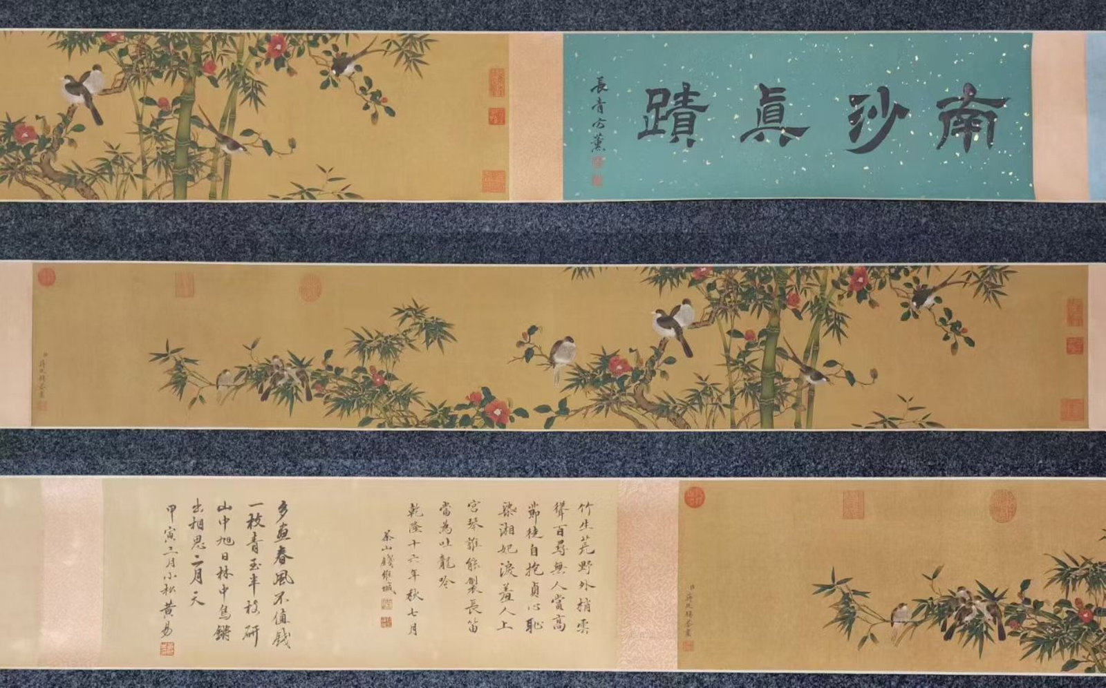 A Chinese Hand Scroll Ink Painting of Flower and Bird on Silk: A Chinese Hand Scroll Ink Painting of Flower and Bird on Silk,Jiang Tingxi,Size:(entirety)208.7inx9.8in,(Without frame)61.8inx9.8in 一幅中国水墨绢本!
