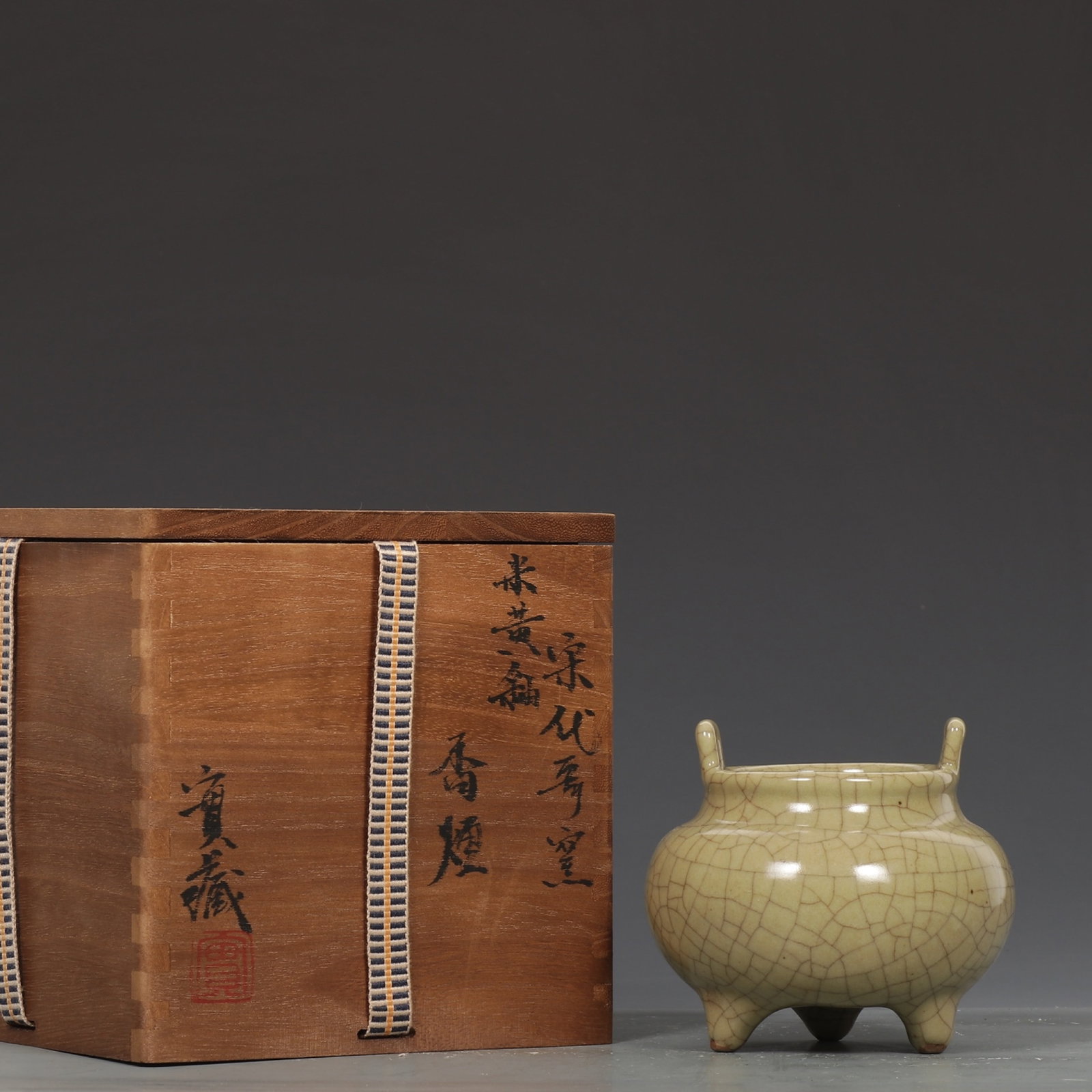 An Exquisite Ge yao Yellow Glazed Double-Ears and Tripod Censer: An Exquisite Ge yao Yellow Glazed Double-Ears and Tripod Censer,Song Dynasty,China,Size:3.9inx4.3in 哥窑黄釉双耳三足香炉,中国