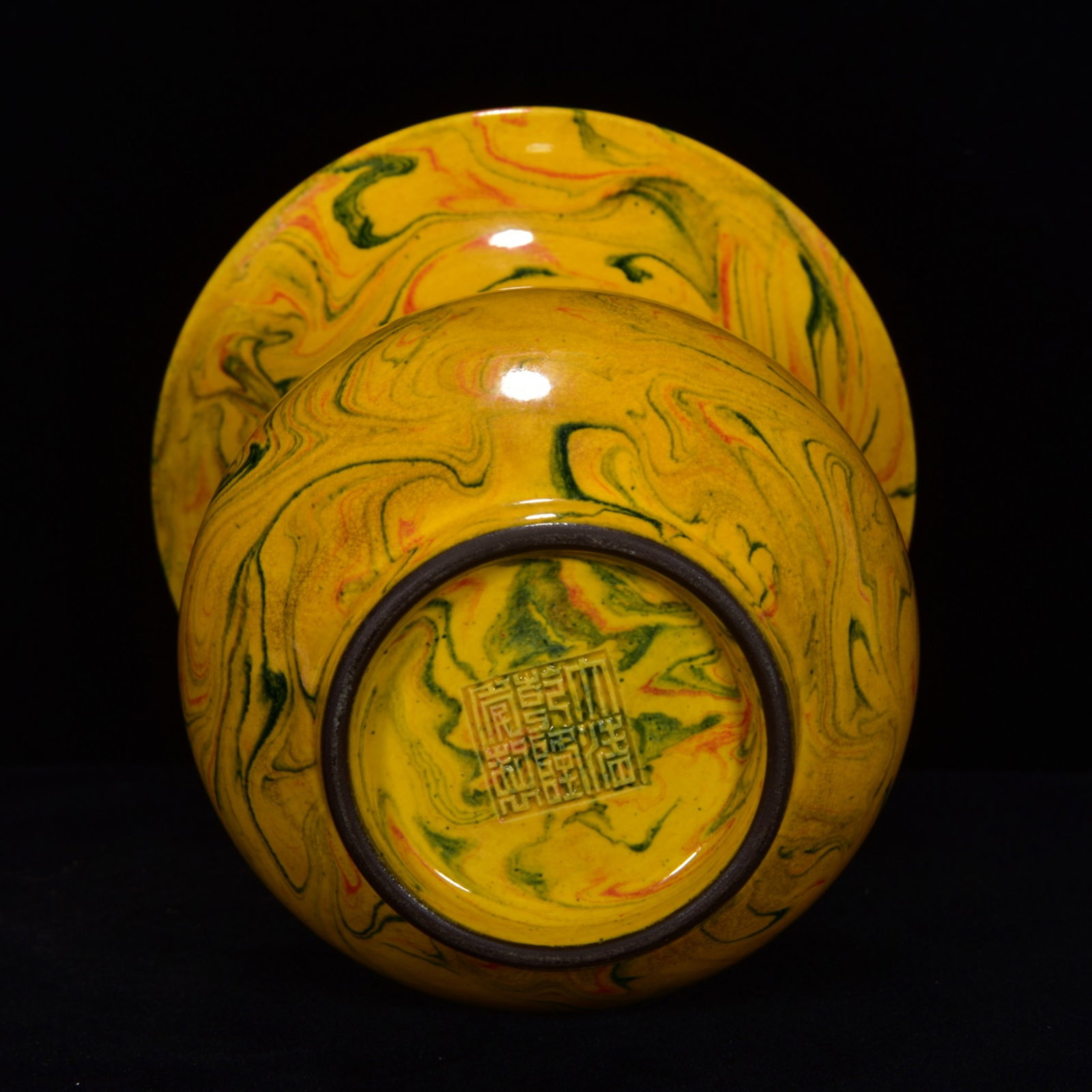 An Exquisite Marble Glazed Vase - 9