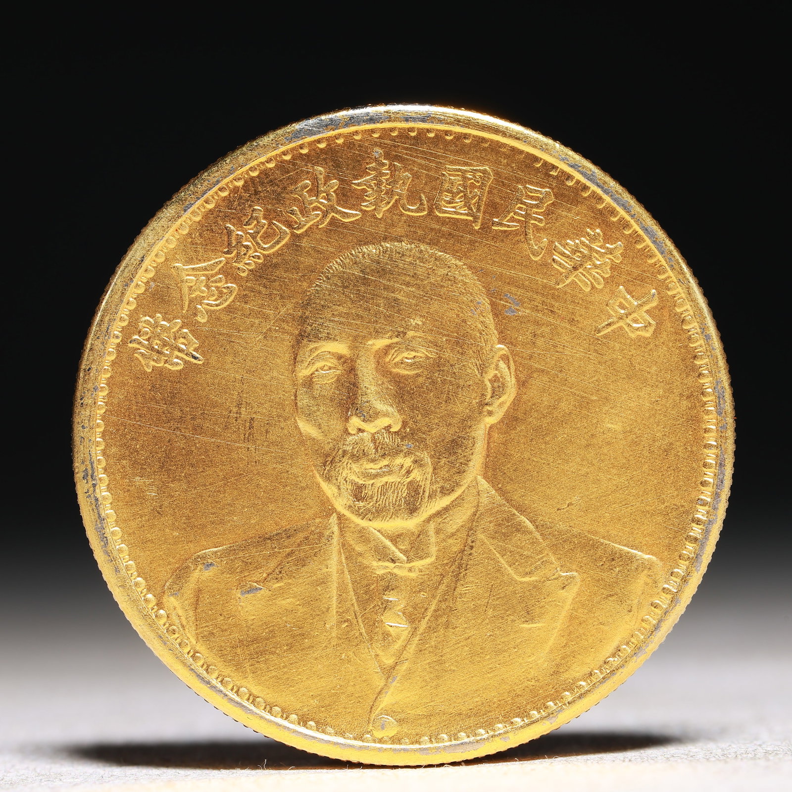 An Exquisite Sterling silver-Gilt gold Coin (1 of 2)