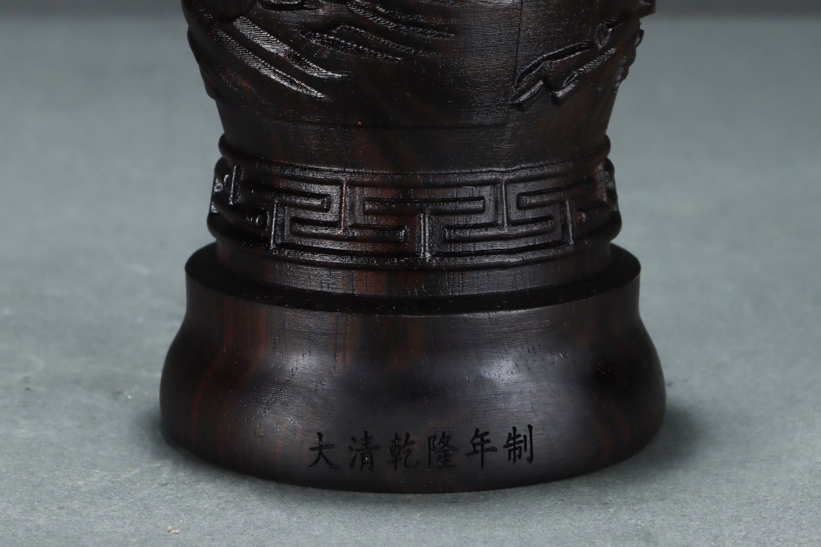 A Rare Eaglewood Horse Pattern Vase - 4