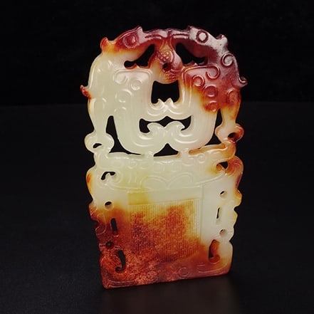 An Exquisite White Jade Beast-Face Pattern Pendant - 2
