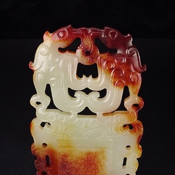 An Exquisite White Jade Beast-Face Pattern Pendant - 3