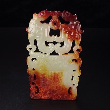 An Exquisite White Jade Beast-Face Pattern Pendant - 4