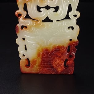 An Exquisite White Jade Beast-Face Pattern Pendant - 7