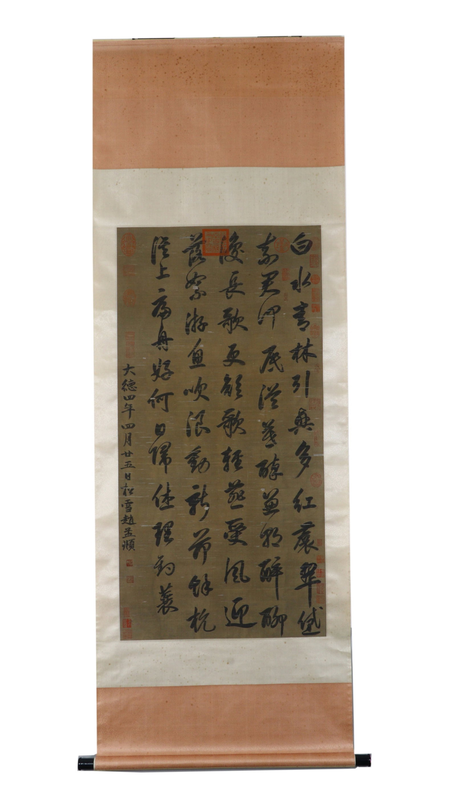 A Chinese Vertical Scroll Ink Calligraphy on Paper (1 of 9)