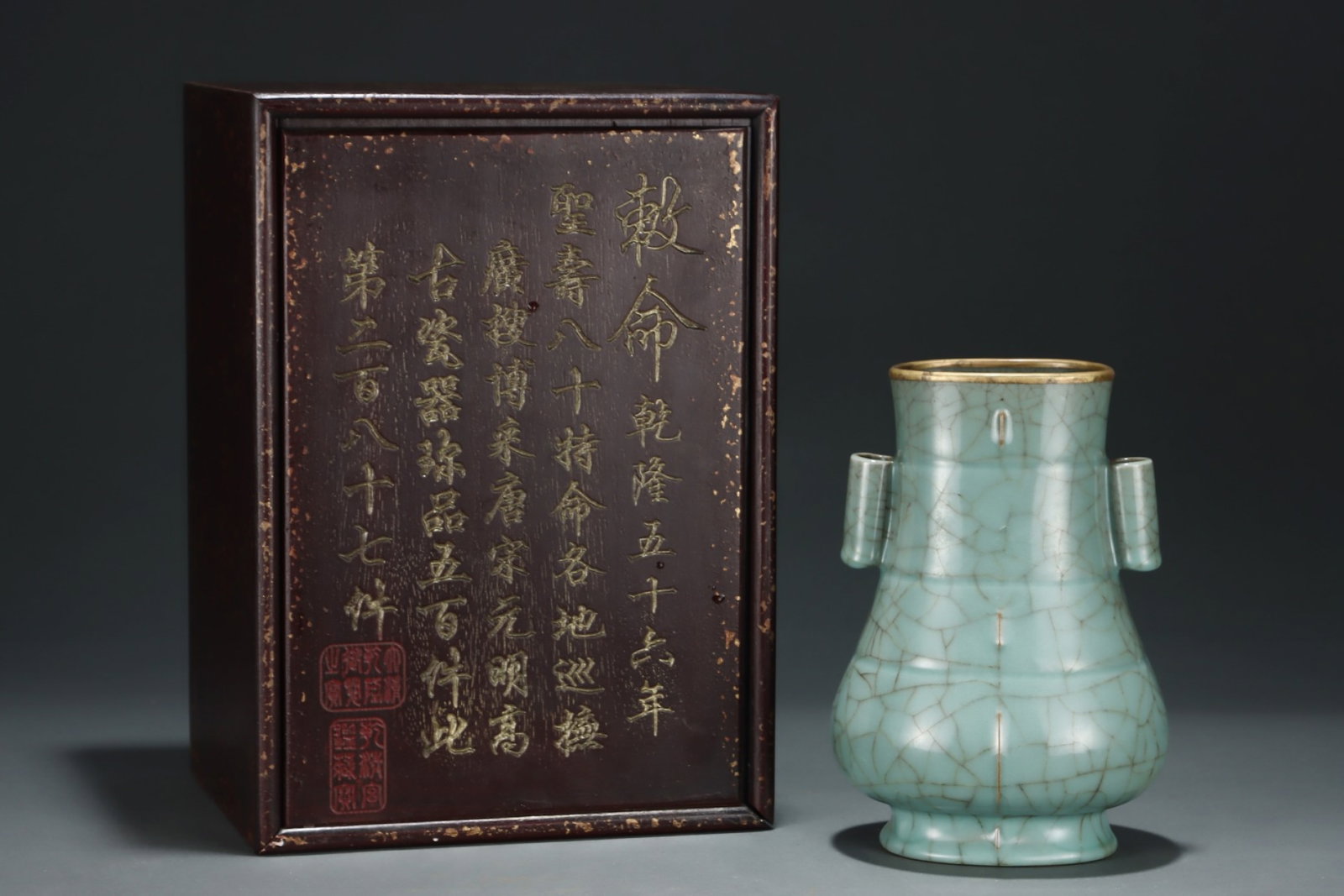 An Exquisite Guan yao Cover with Gold Double-Ears Vase,with an Imperial Poem by Emperor Qianlong: An Exquisite Guan yao Cover with Gold Double-Ears Vase,with an Imperial Poem by Emperor Qianlong,Song Dynasty,China,Size:9inx6.4in 官窑包金双耳瓶,带