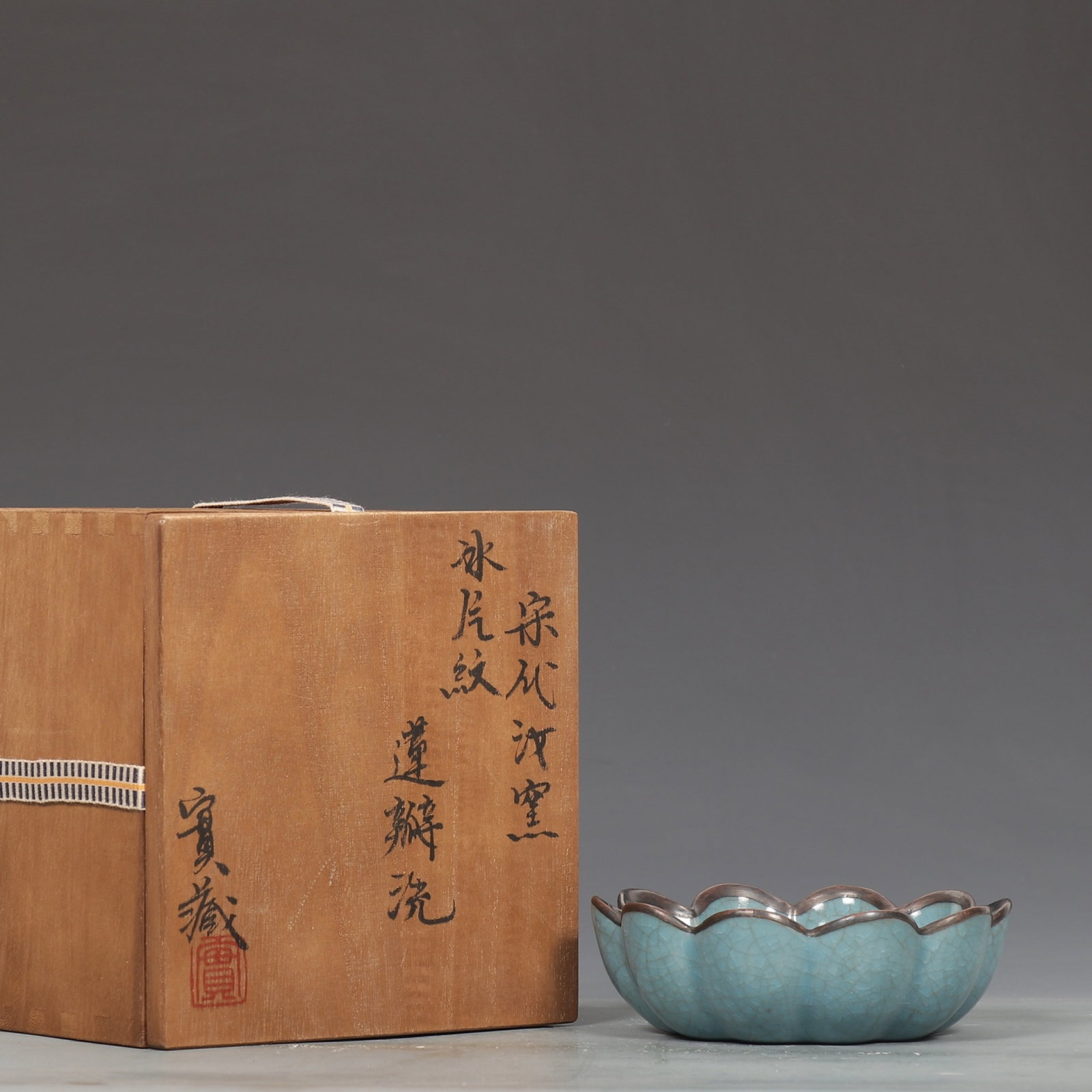 An Exquisite Ru yao Cover with Silver Brush Washer,with an Imperial Poem by Emperor Qianlong: An Exquisite Ru yao Cover with Silver Brush Washer,with an Imperial Poem by Emperor Qianlong,Song Dynasty,China,Size:1.7inx5in 汝窑银口笔洗,带乾隆